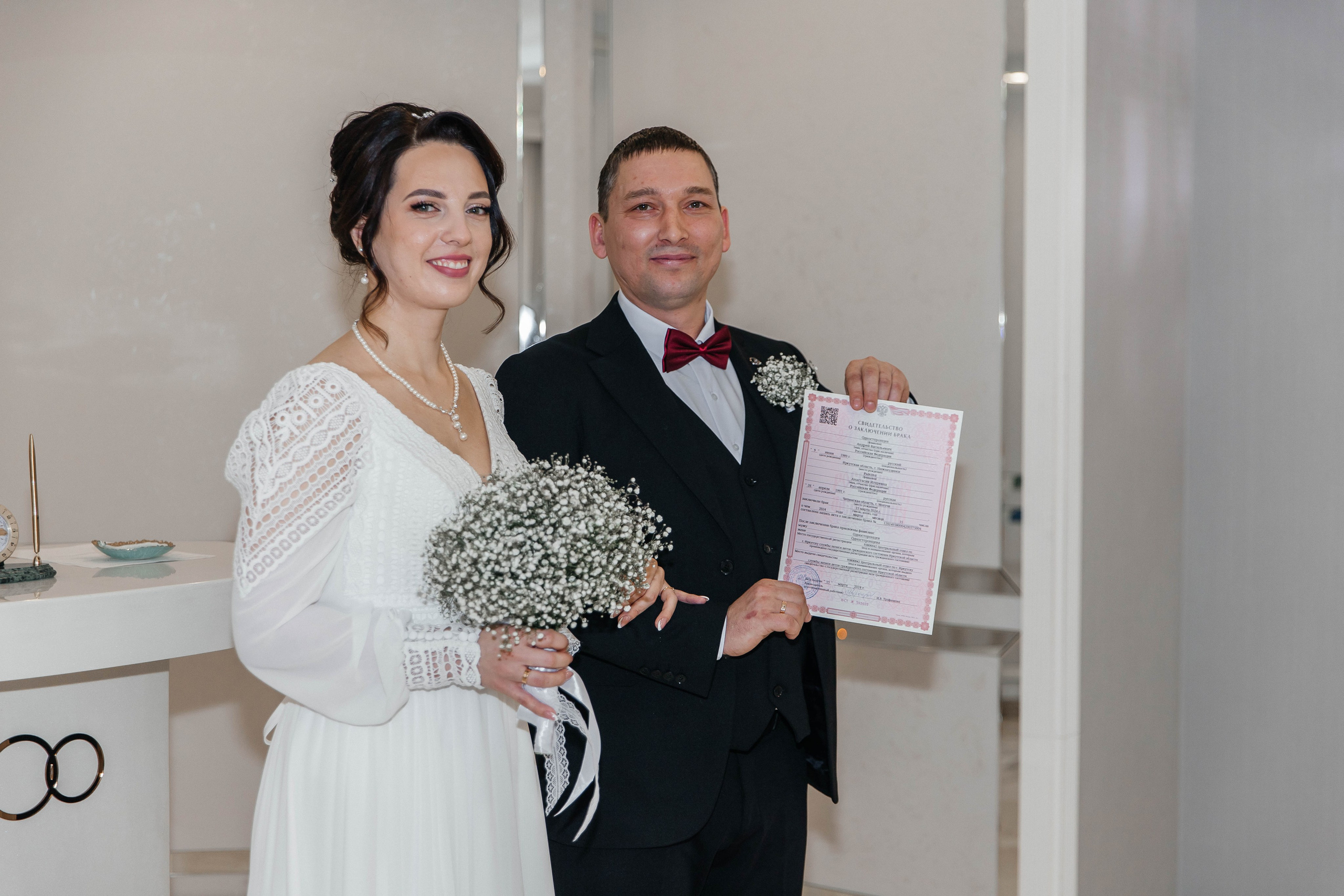 Свадьба Андрея & Анастасии. Главная