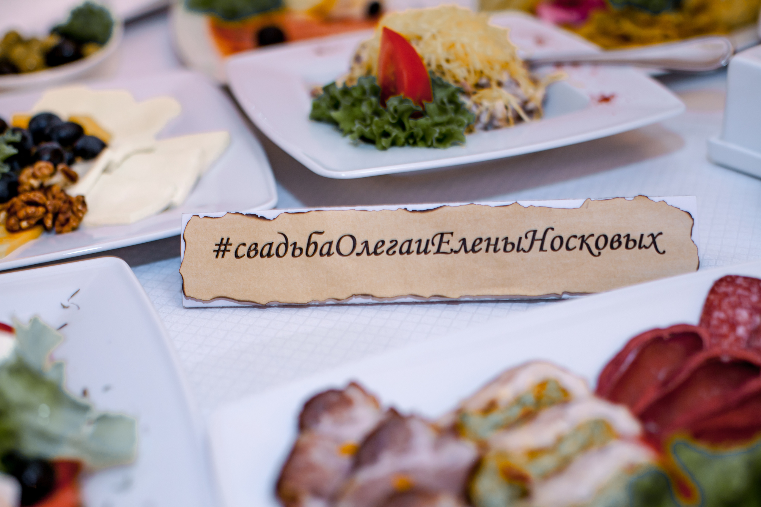 Олег и Елена. Свадебный фотограф в Краснодаре Михаил Бобрышов