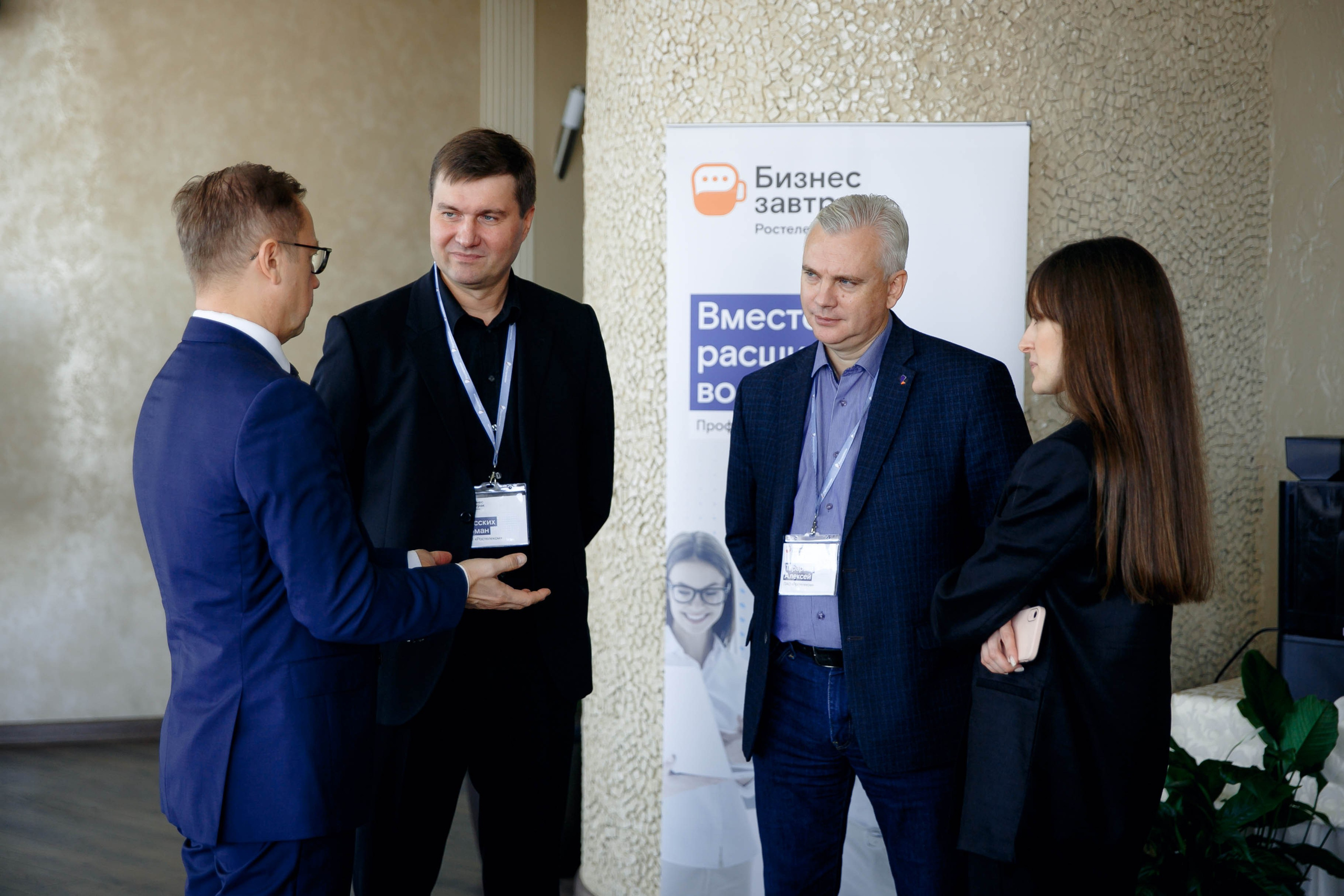 Бизнес завтрак. Ваш репортажный фотограф Артемий Антонов