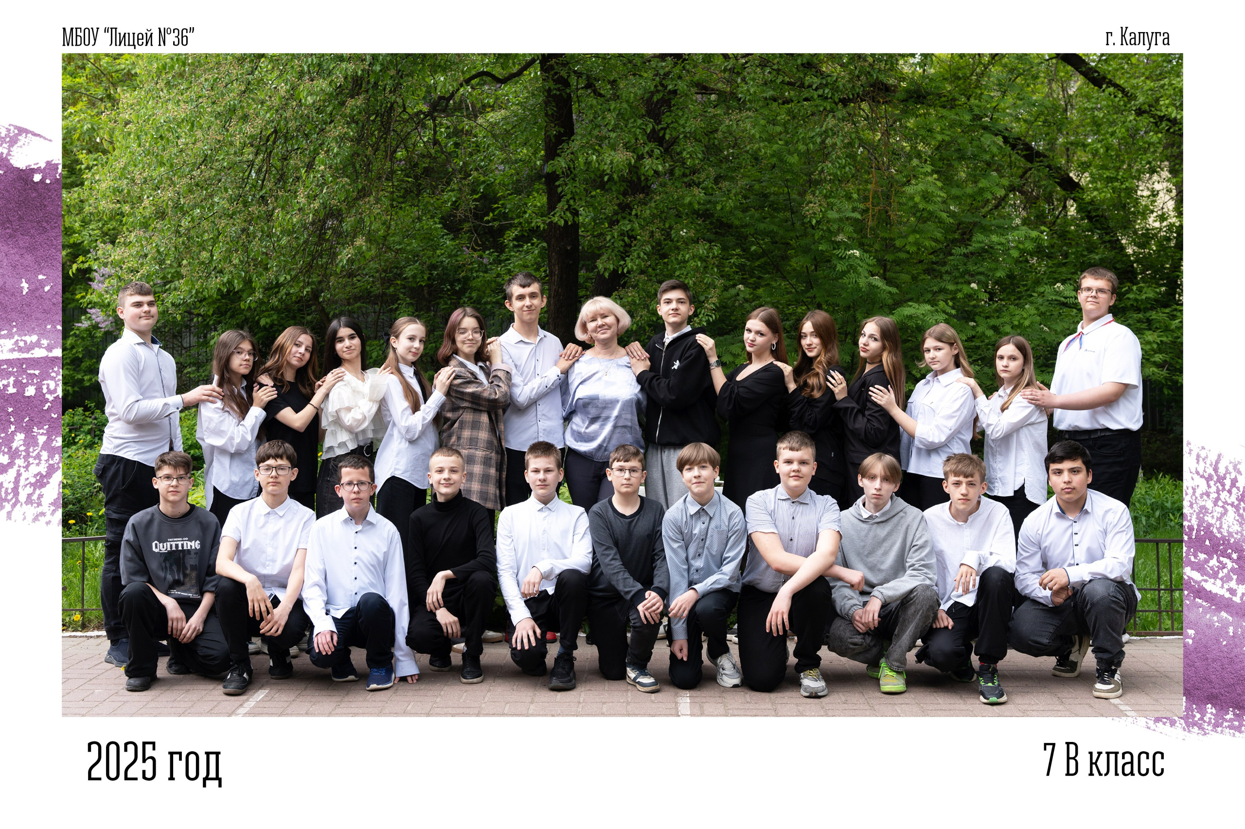 Школа, детское фото, образовательные учреждения. PROmedia