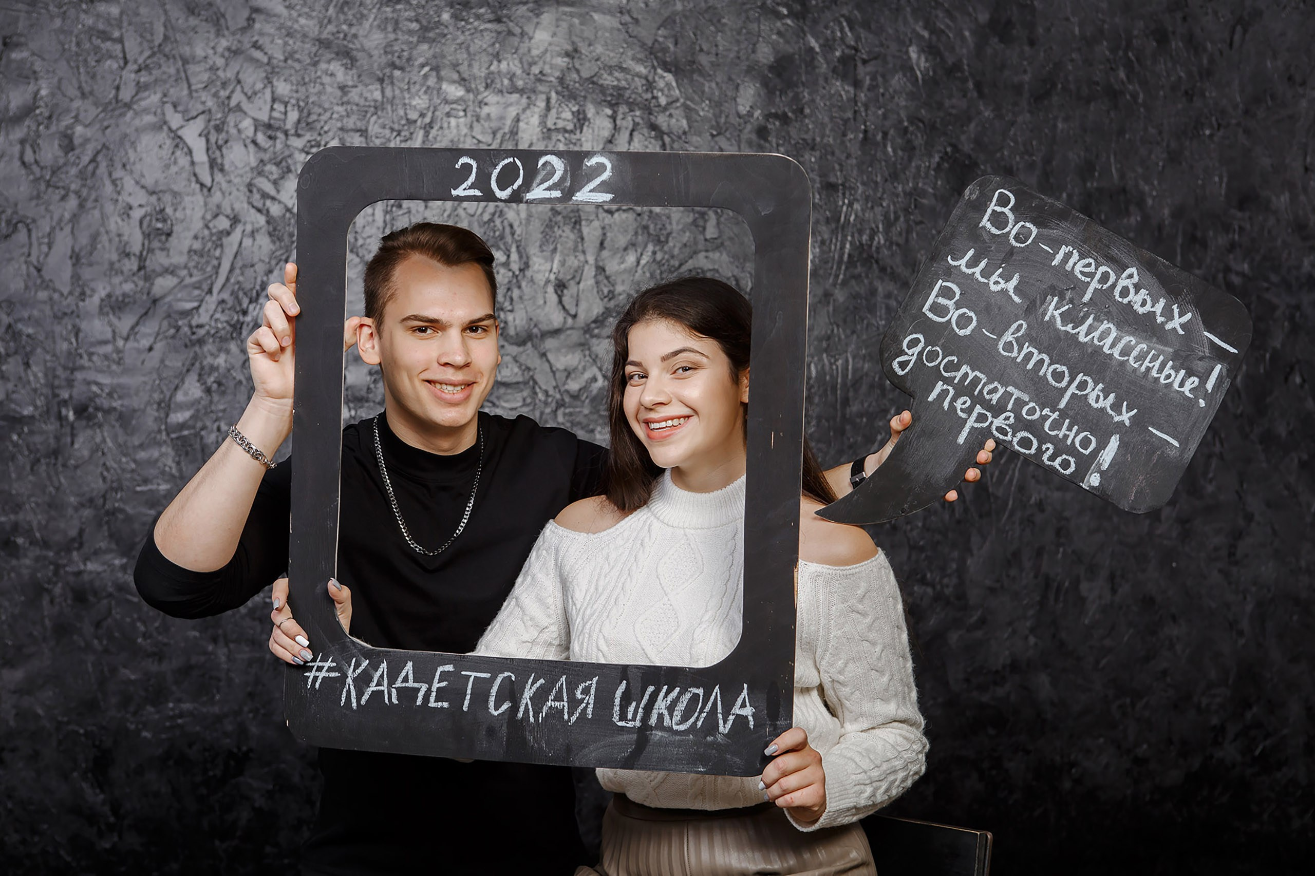 Референсы для старших классов. Классный фотограф, по мнению школьников