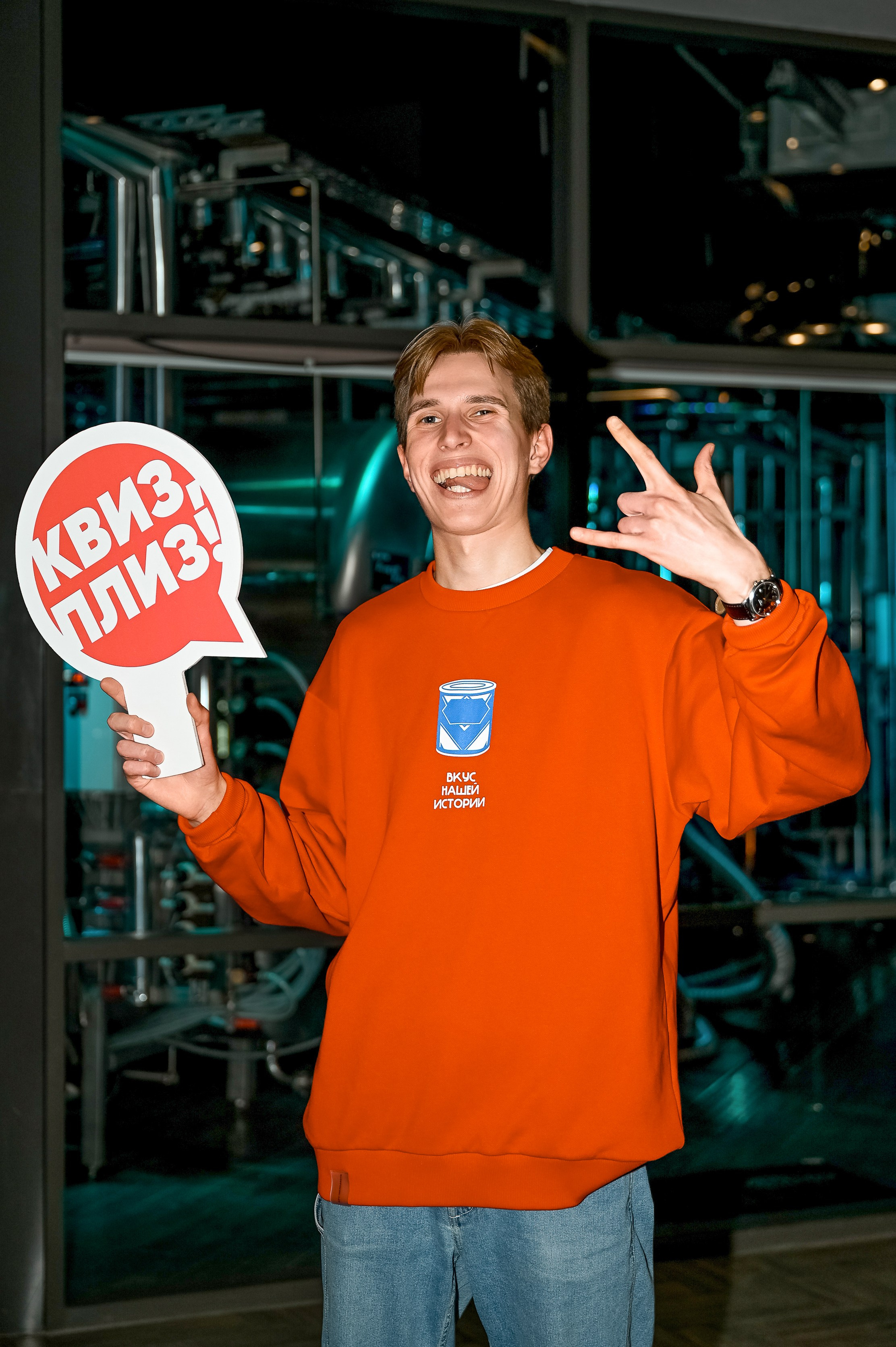 Квиз, Плиз! Брянск. Ресторан «ПЕНА». Свадебный, семейный и репортажный фотограф. Брянск. Эльвира Голенкова