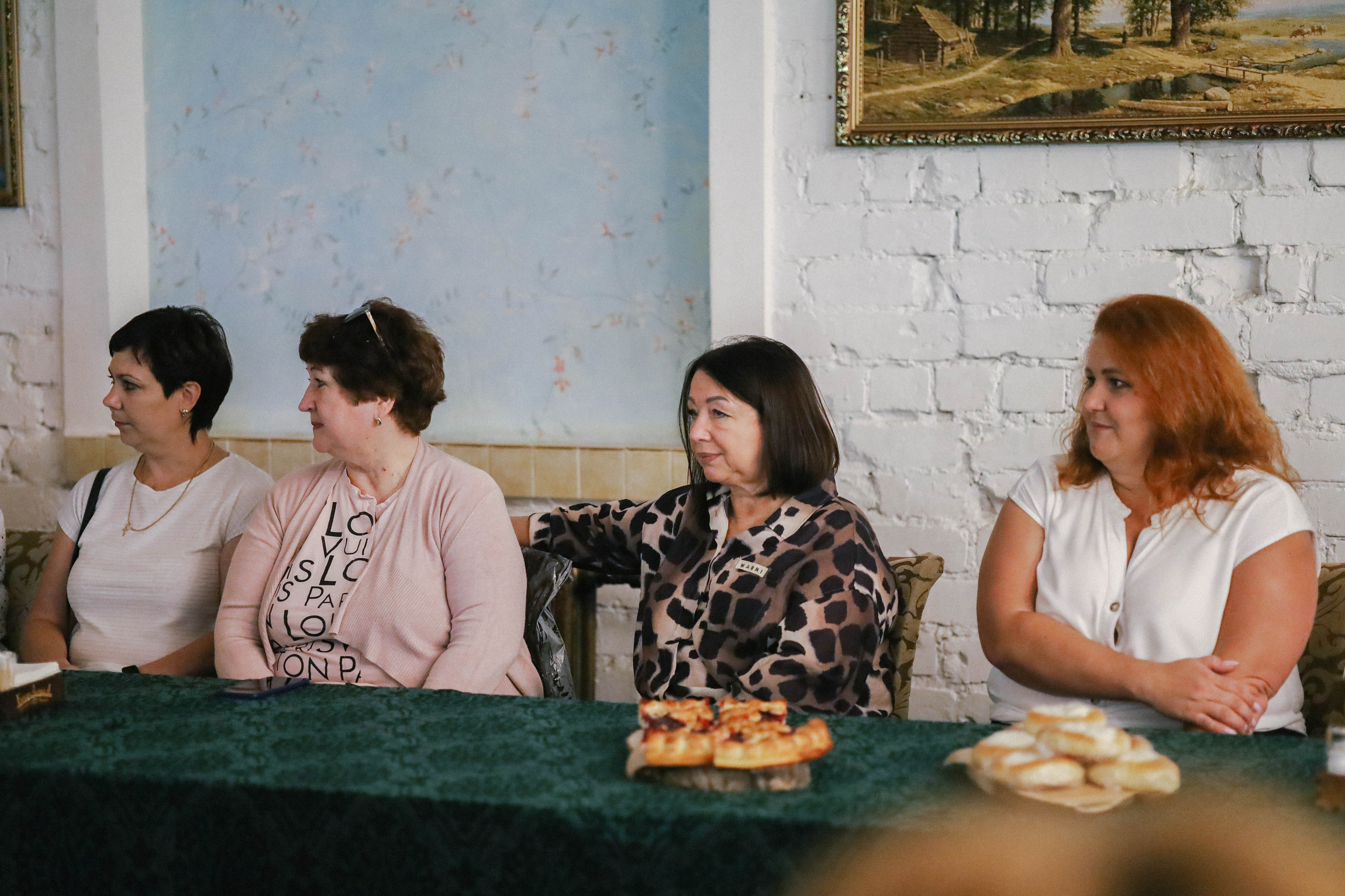 День торговли