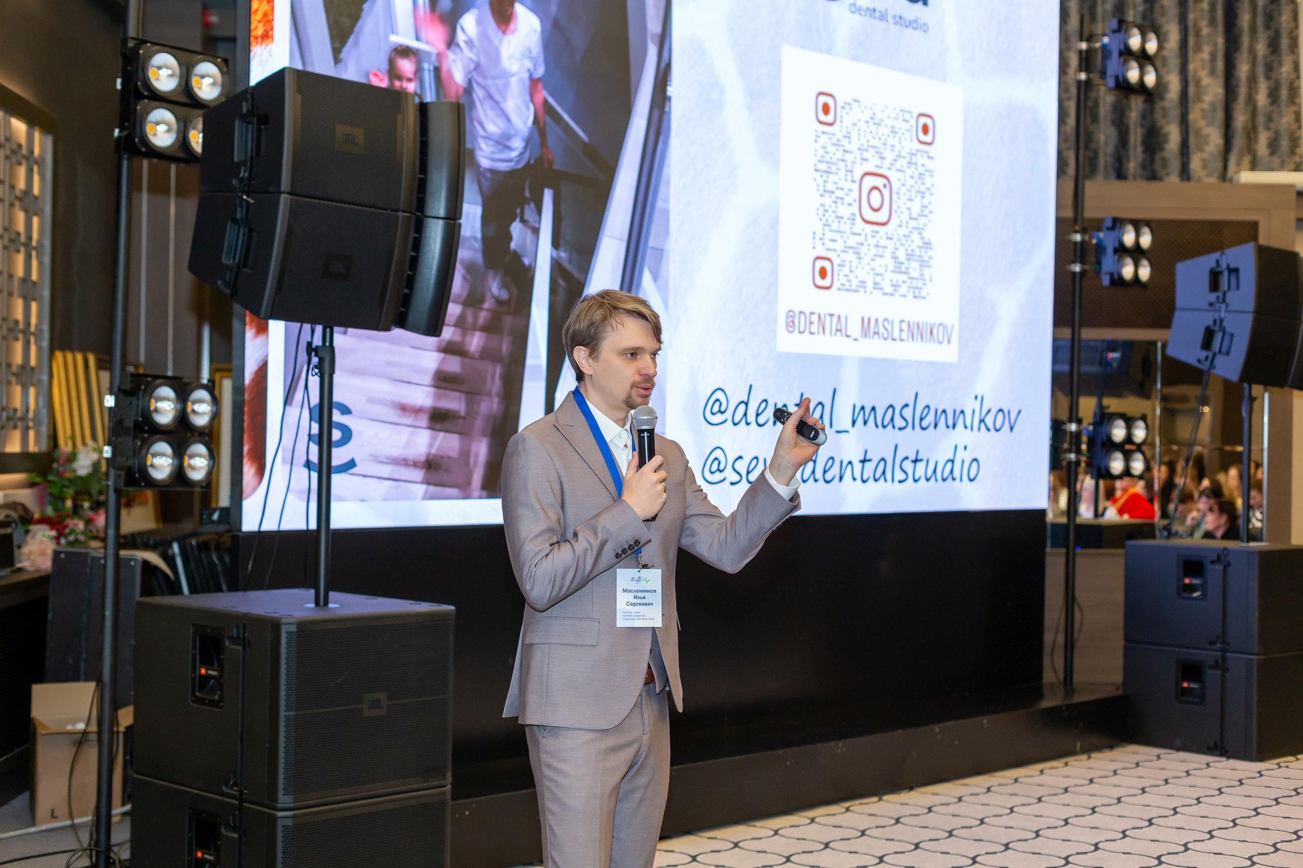 Конференция Здоровья. Ирина Квасова | Фотограф в стиле VOGUE | Тюмень