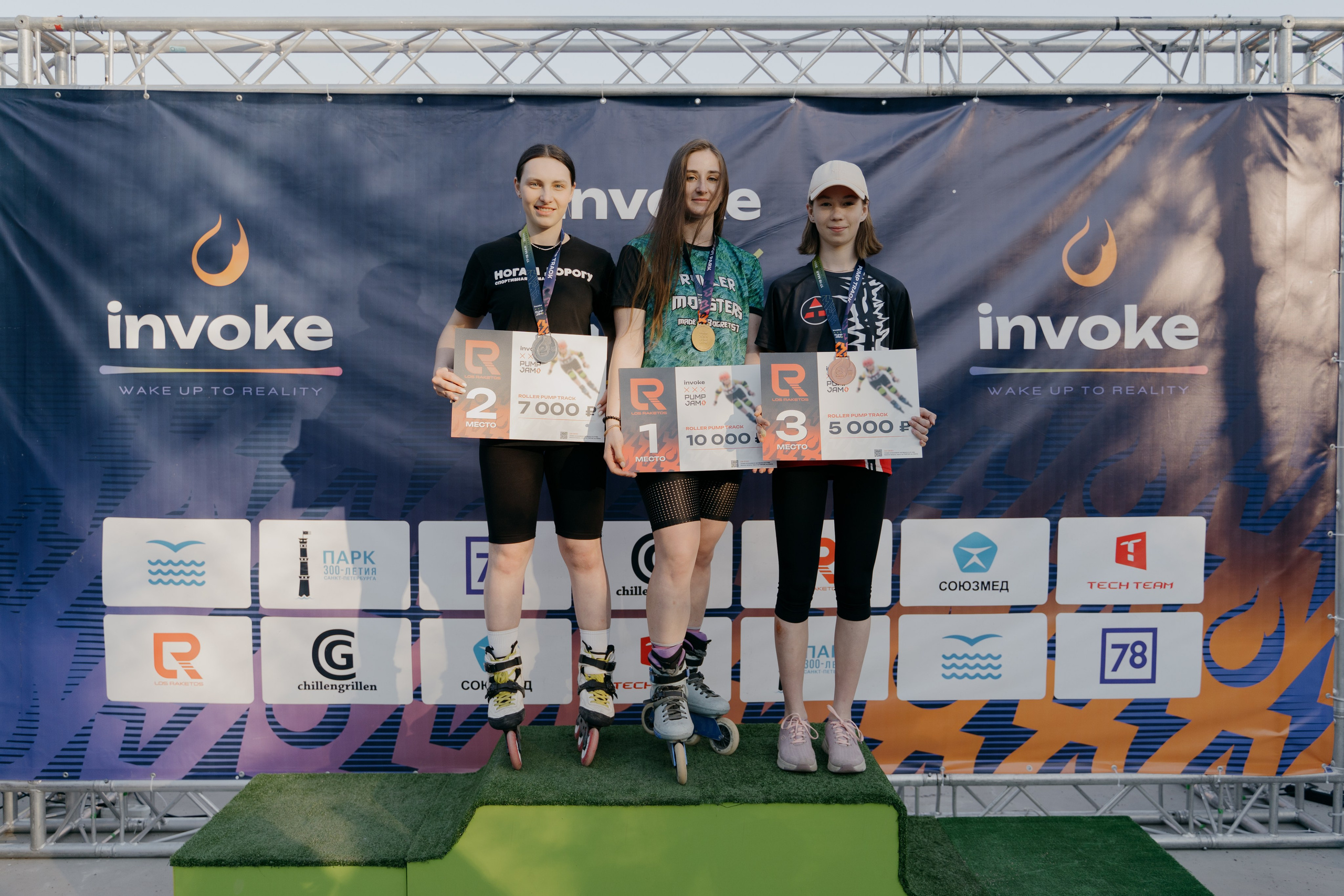 INVOKE PUMP JAM 17–19 мая 2024 СПБ Парк 300 летия. Свадебный и семейный фотограф в Санкт-Петербурге Дмитрий Панин