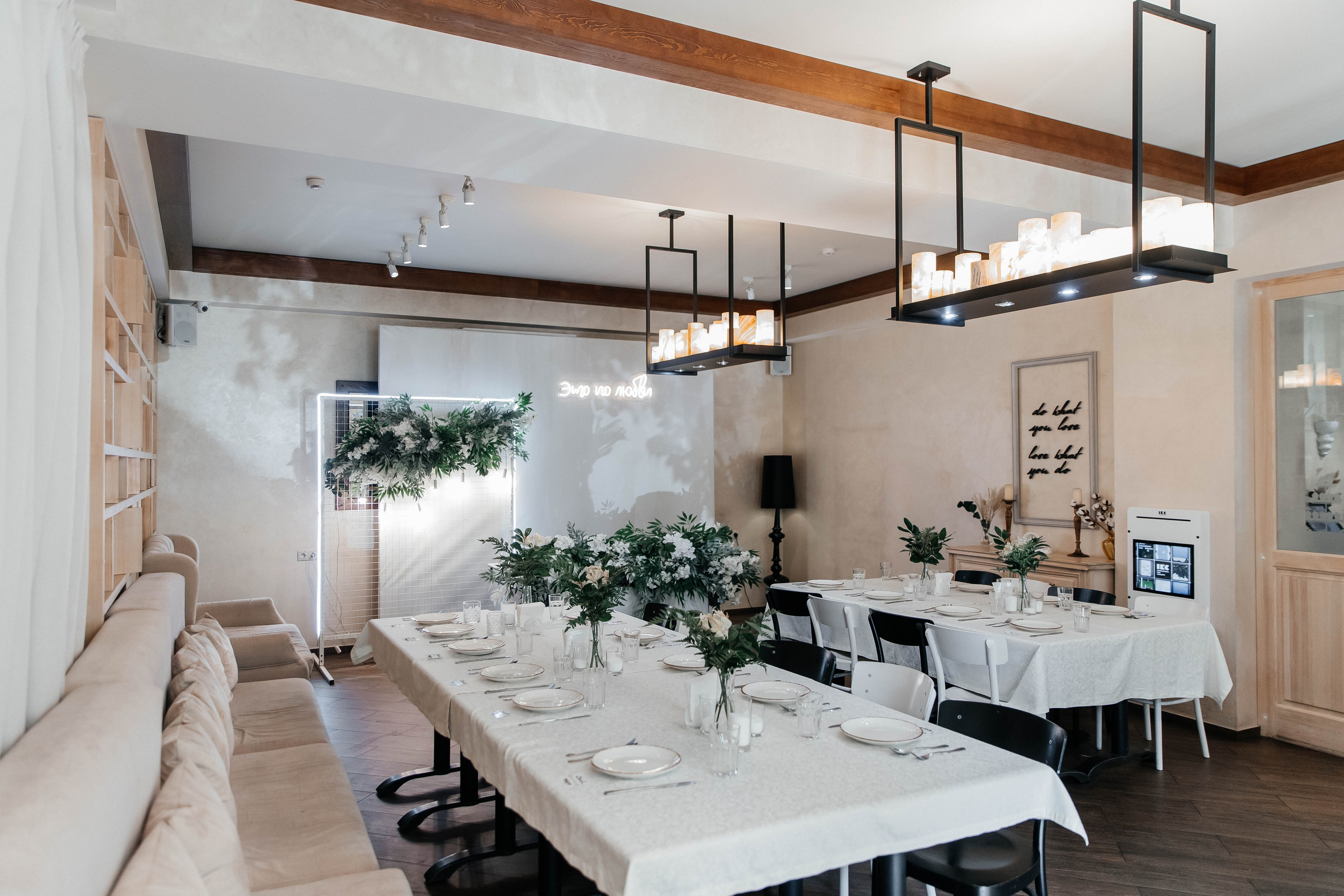 Владислав & Анастасия. Главная