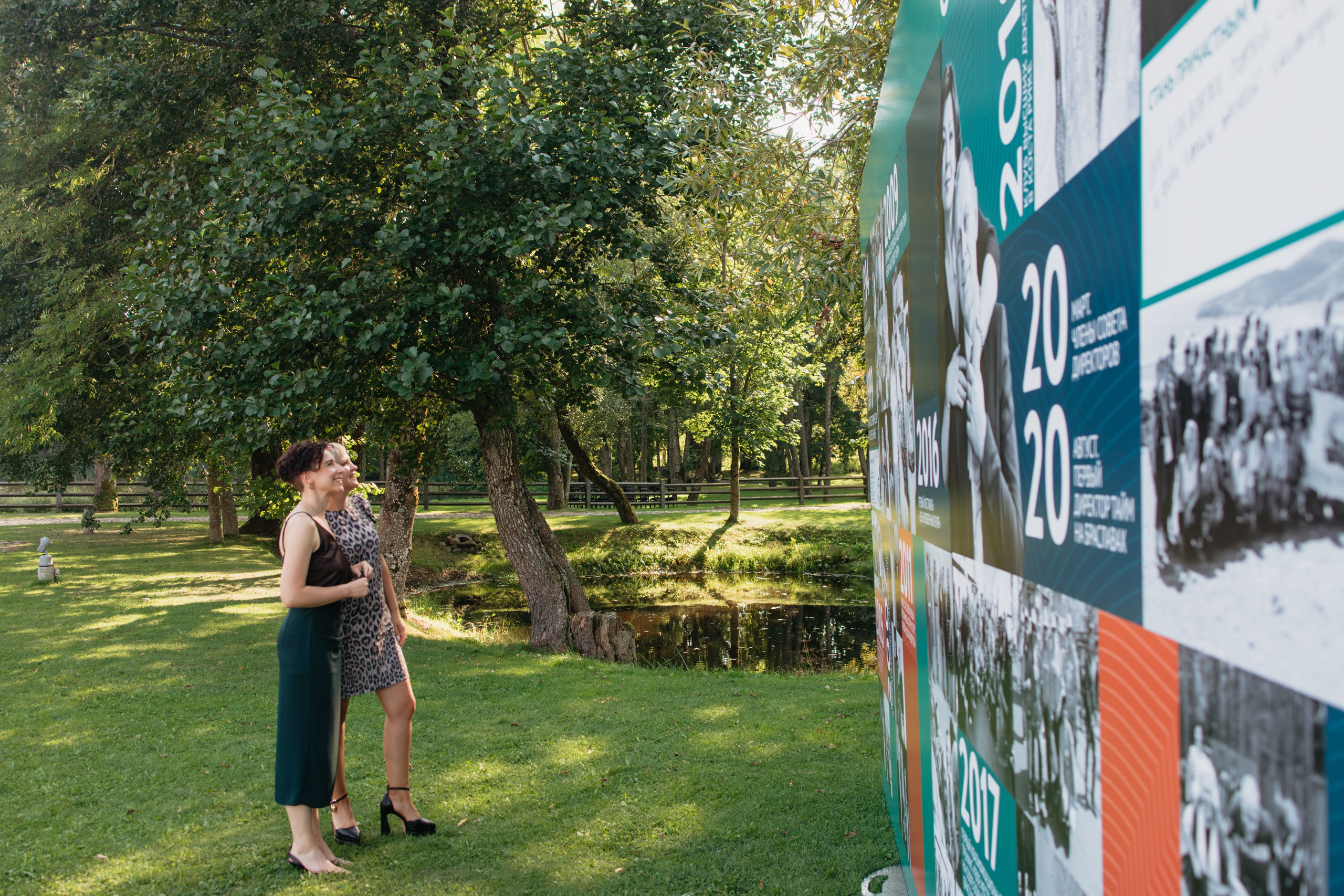 NSP 30 лет | Усадьба «Двор Стайки». Свадебный фотограф в Минске Владислав Бабич