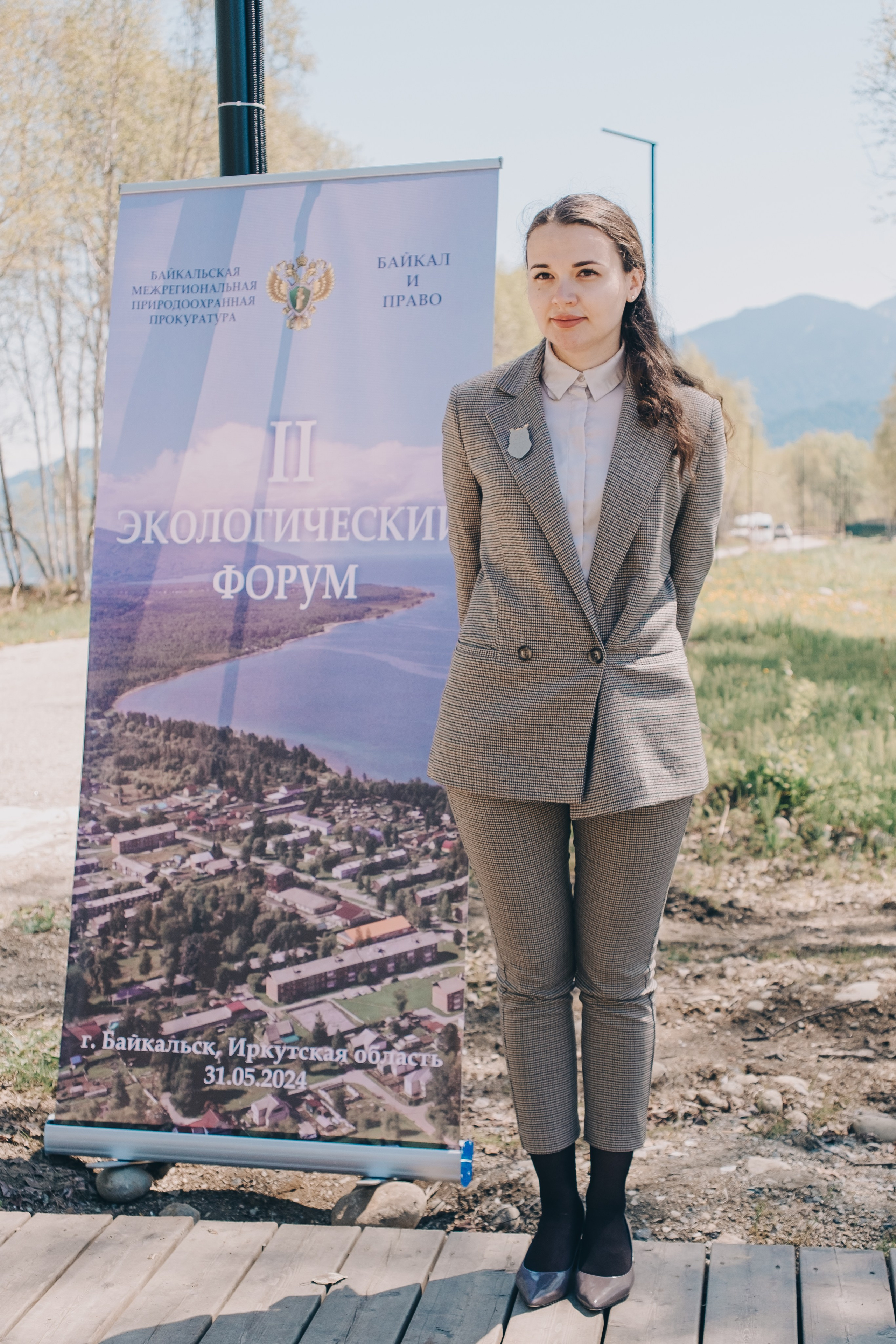 Экологический форум. Фотограф в Иркутске Анна Мирошникова