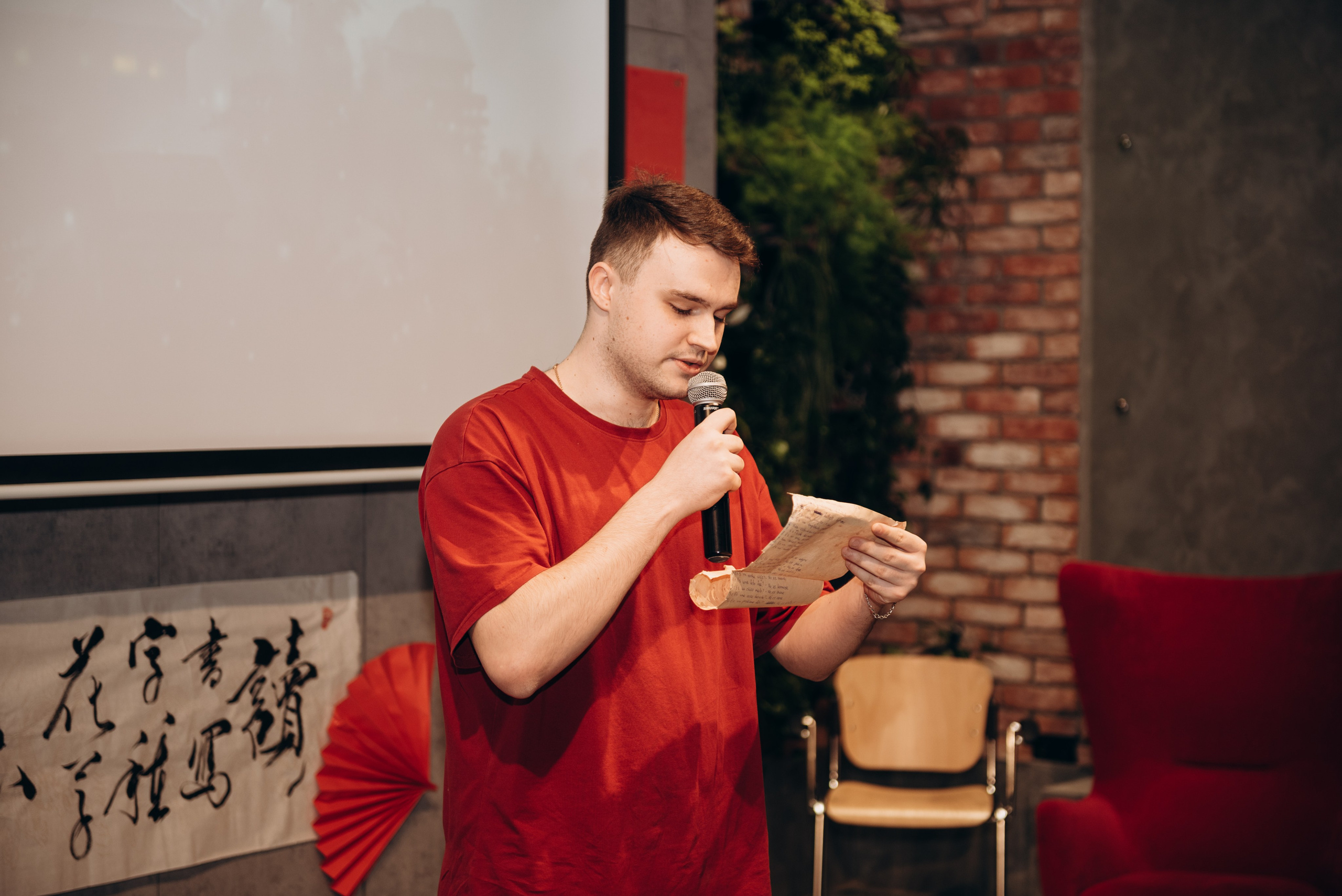 Китайский новый год