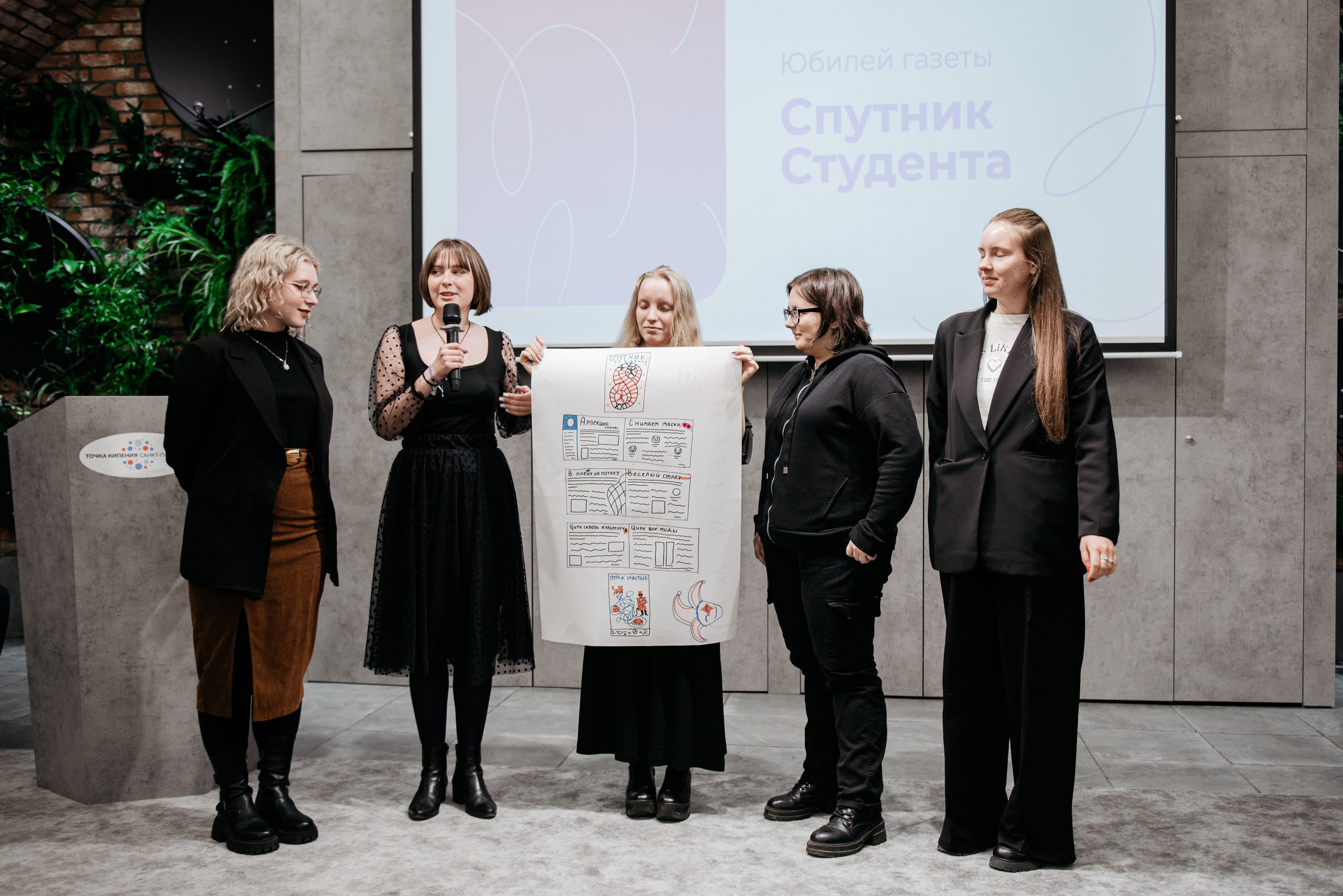 Юбилей газеты Спутник ГУАП