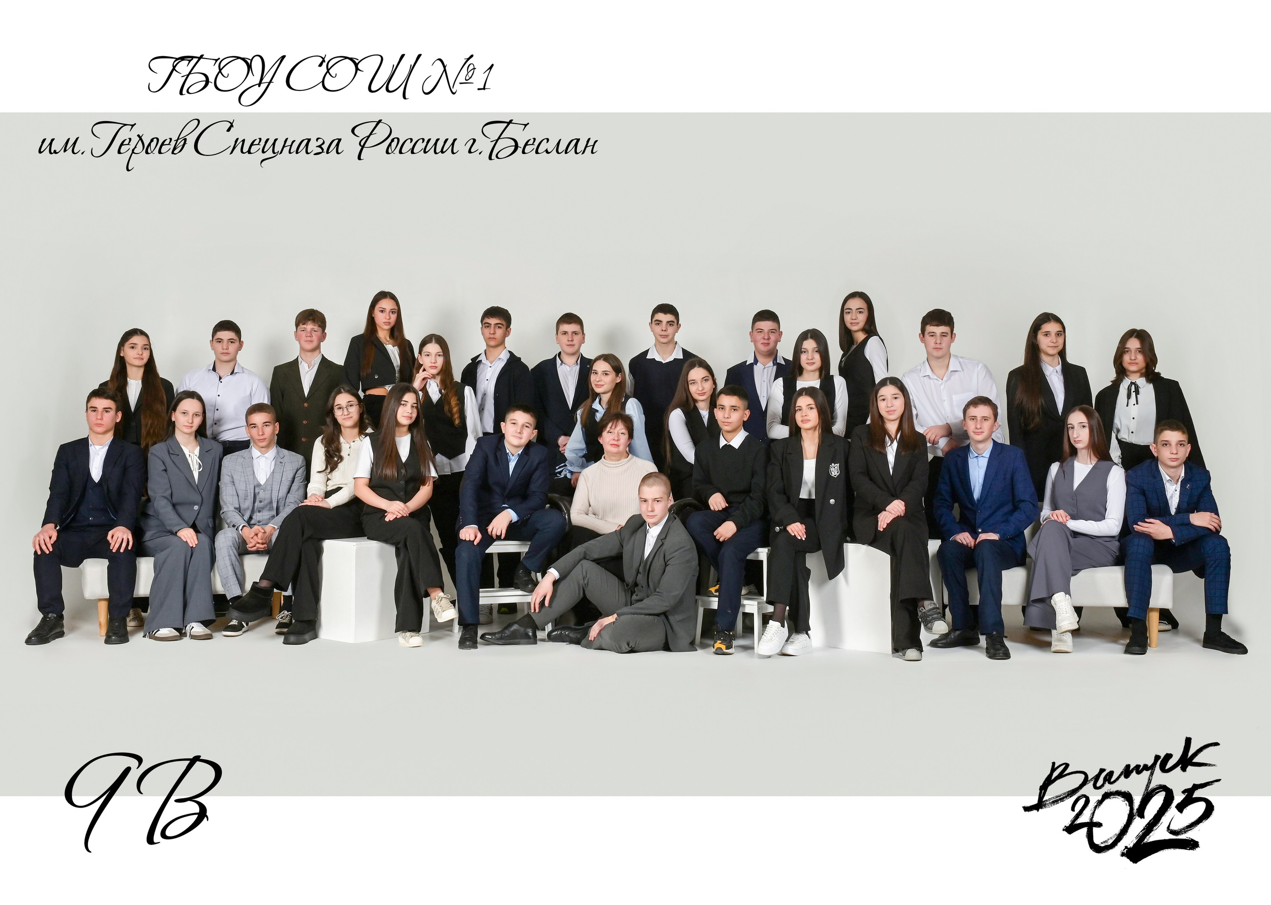 Галерея фотографий. Первая школьная фотостудия Zoom-Zoom в городе Владикавказ