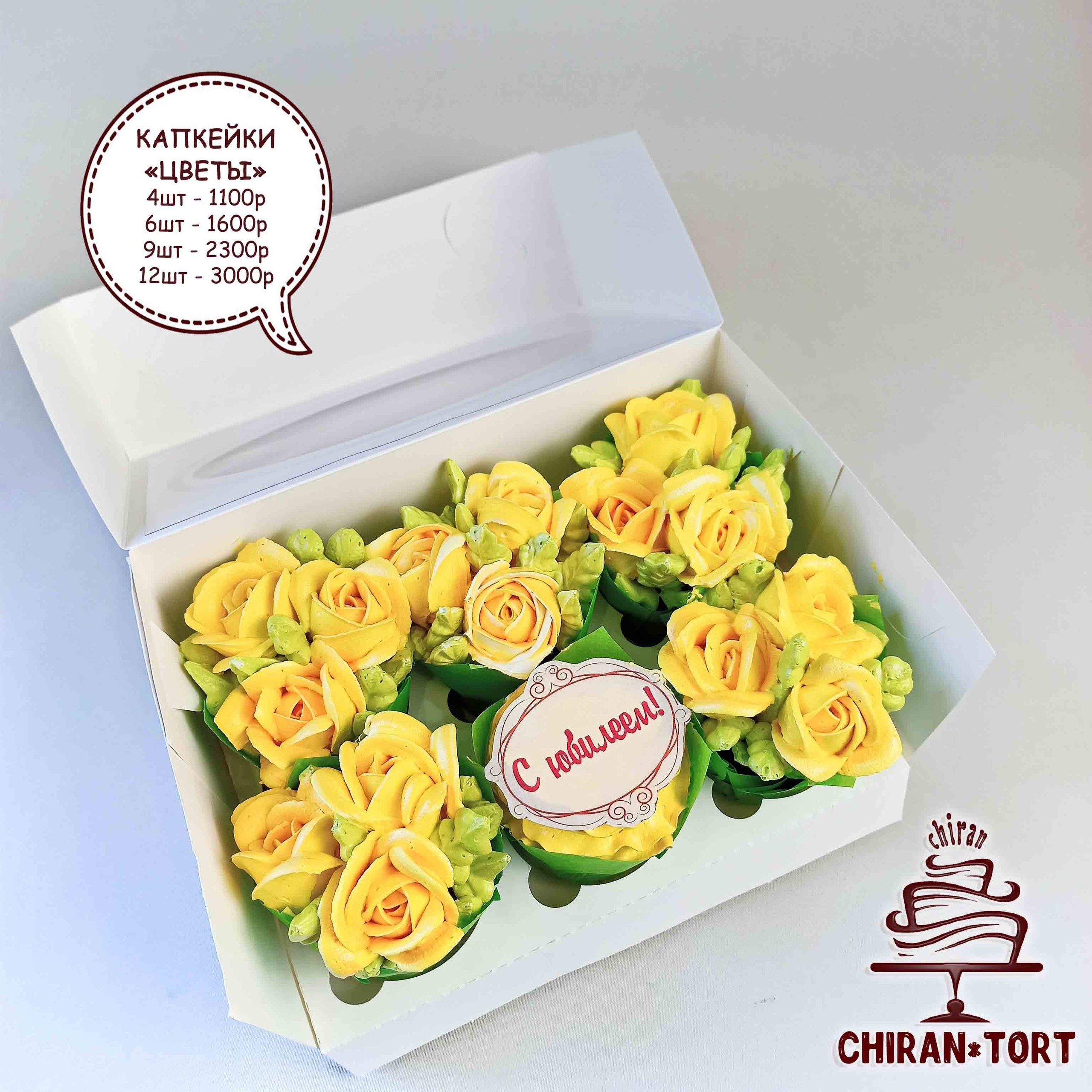 8 марта 2024. Торты на заказ в Волгограде