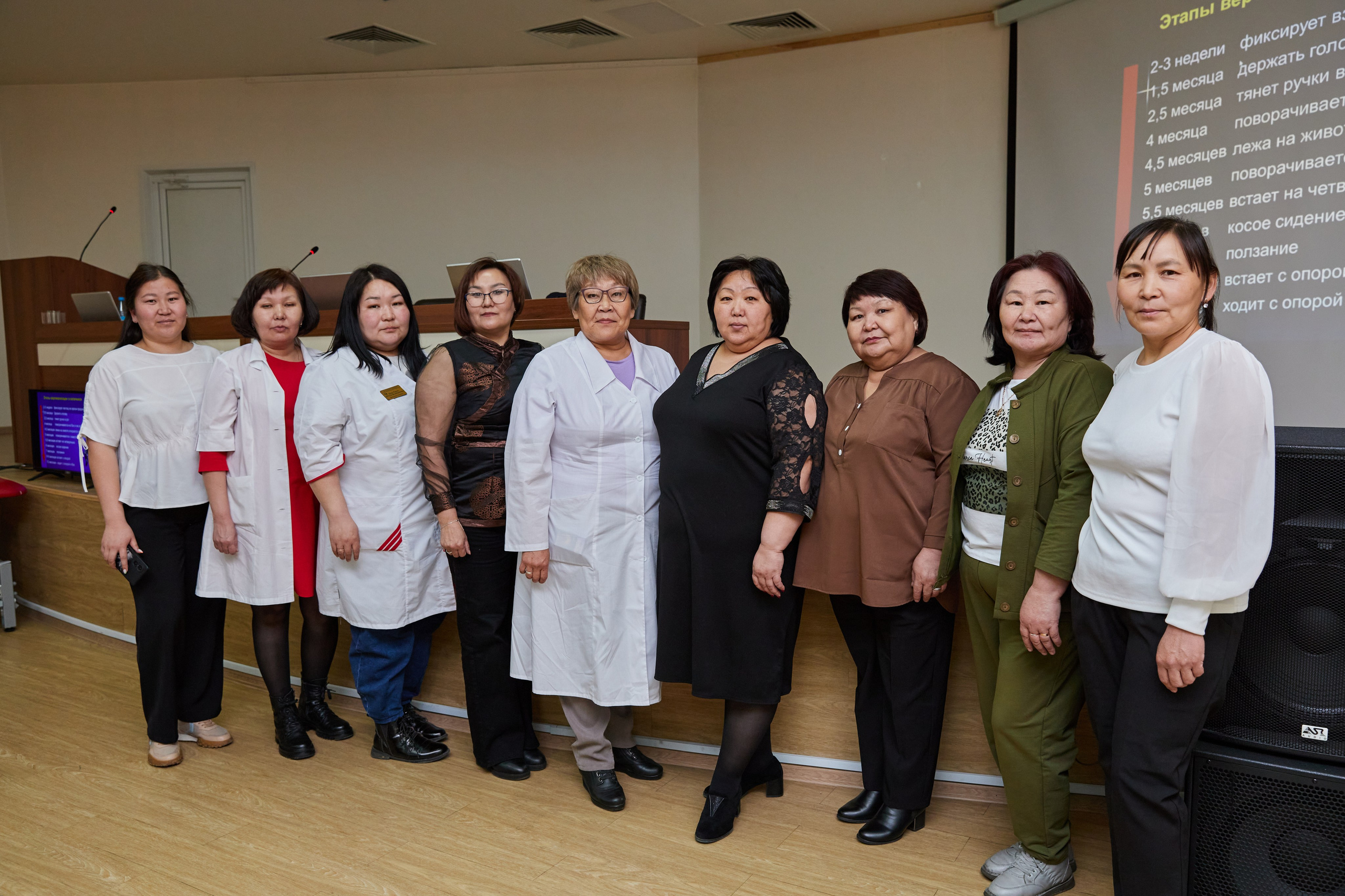 Врачебная конференция. Контент-фотограф в Абакане Наталья Нагибина