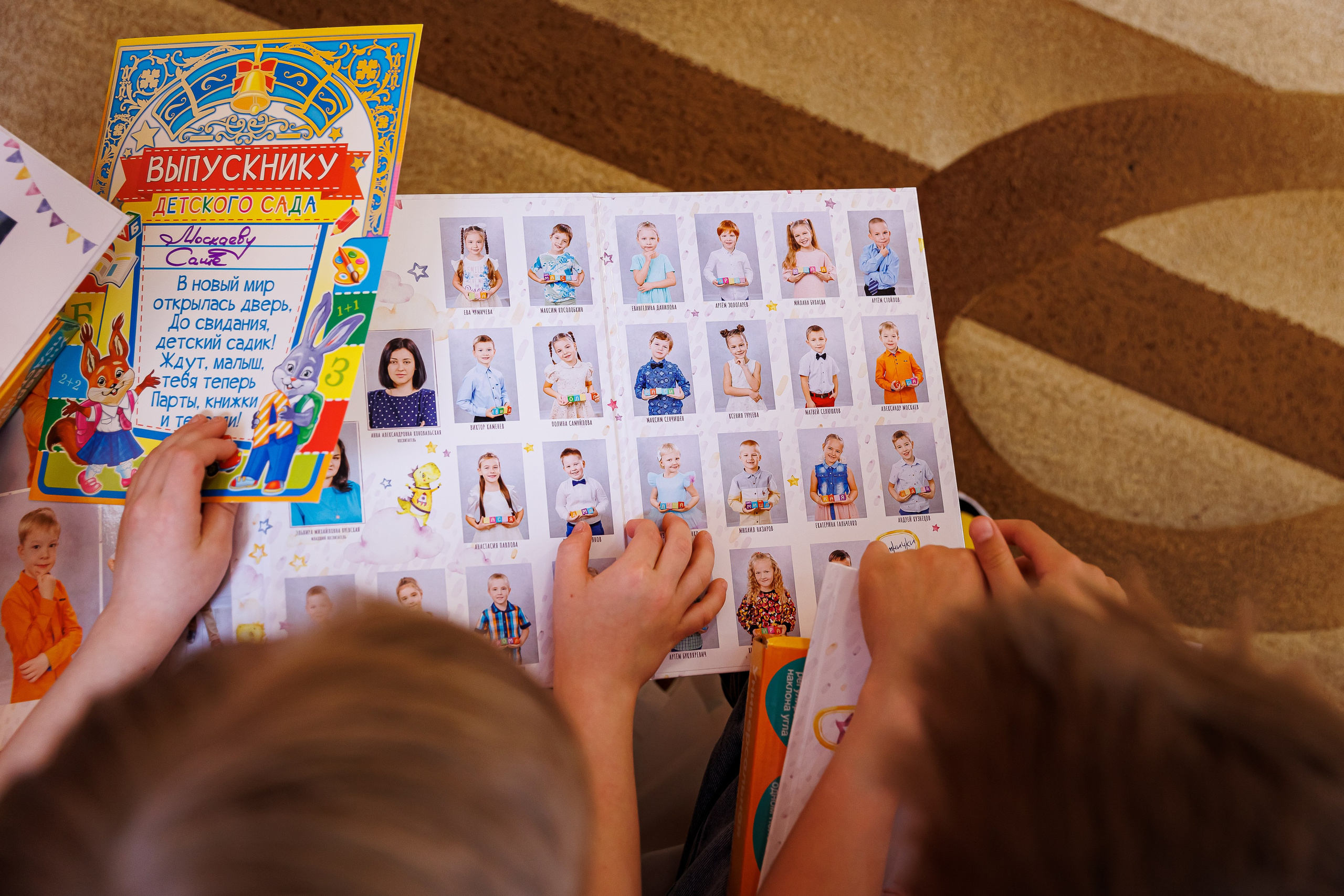 Портфолио Выпускные в детском саду. Семейный и детский фотограф Комина Елена, Власиха, Одинцово