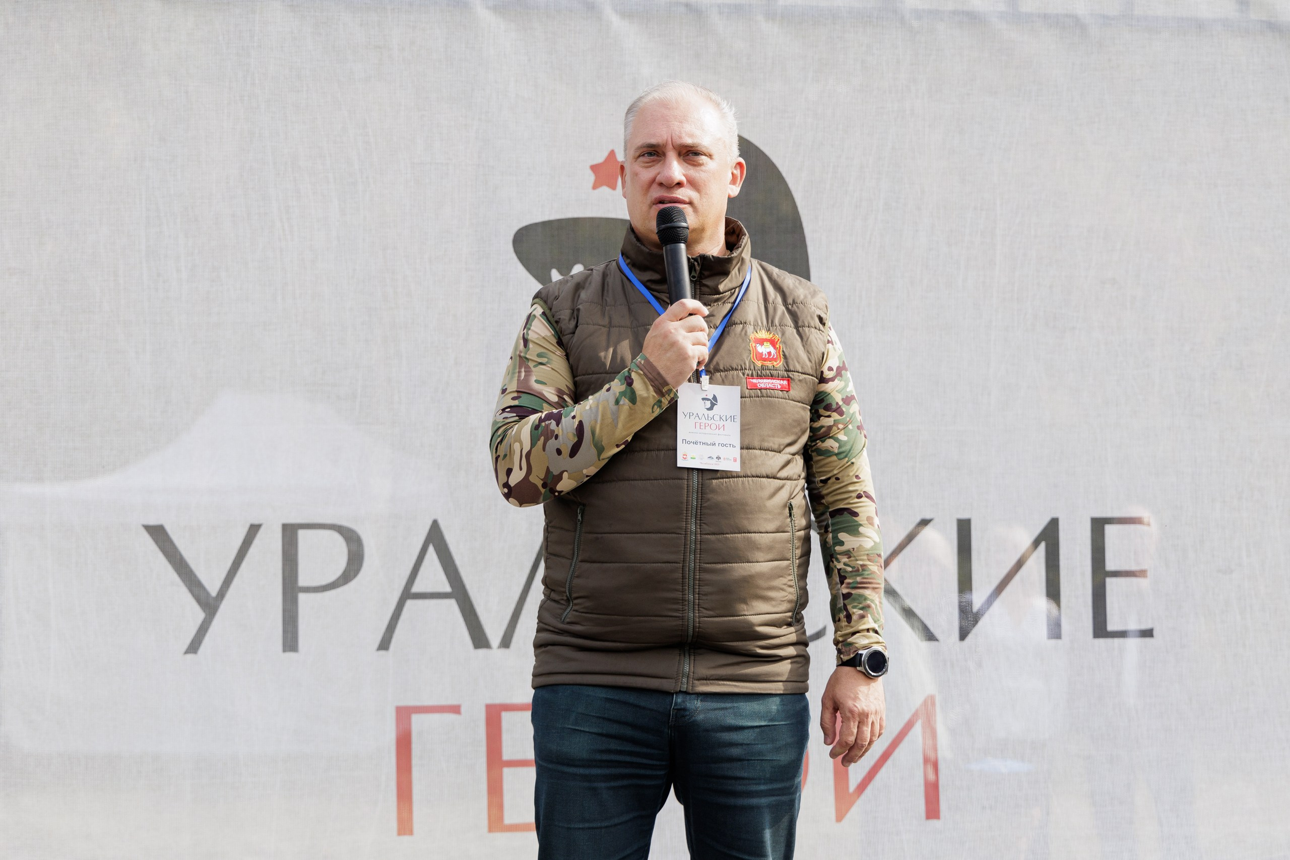 Уральские герои-2025 | Военно-исторический фестиваль