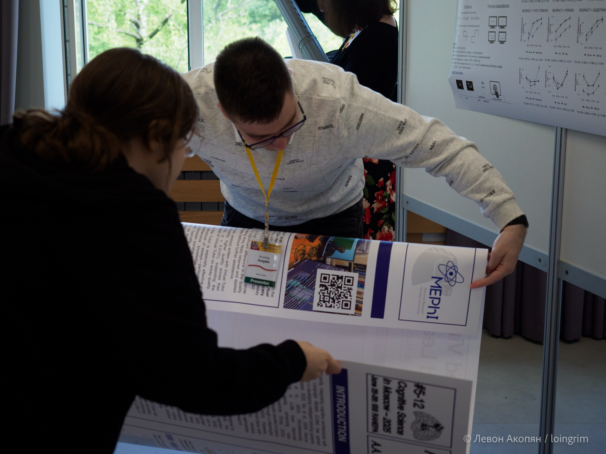 Когнитивная наука в Москве VIII (25 и 26 июня 2025). Loingrim — Свободный художник. Снимаю в своё удовольствие