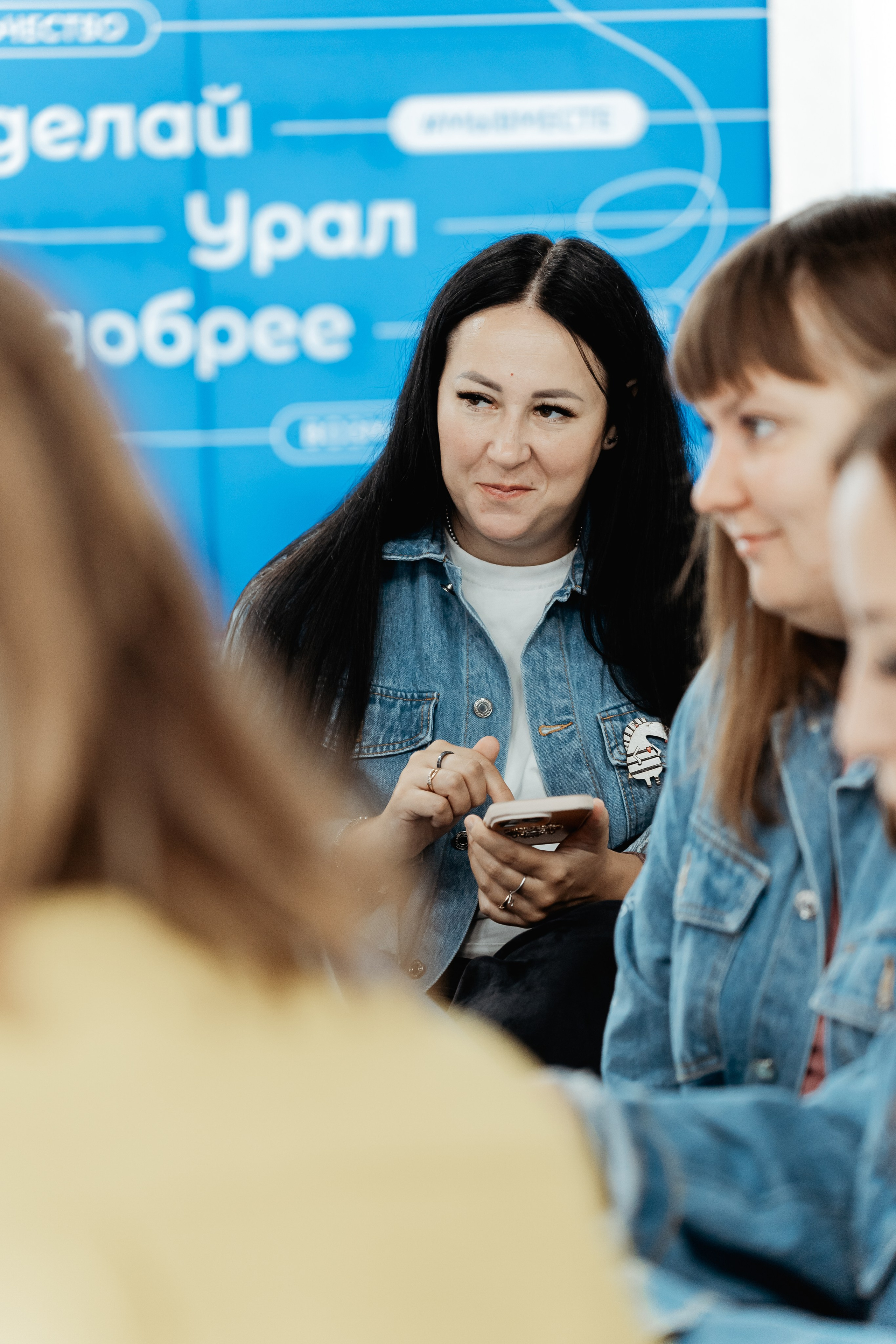 II Региональная конференция «Добро.Центры», август²⁰²⁵. Репортажный фотограф в Челябинске Анастасия Хмарук