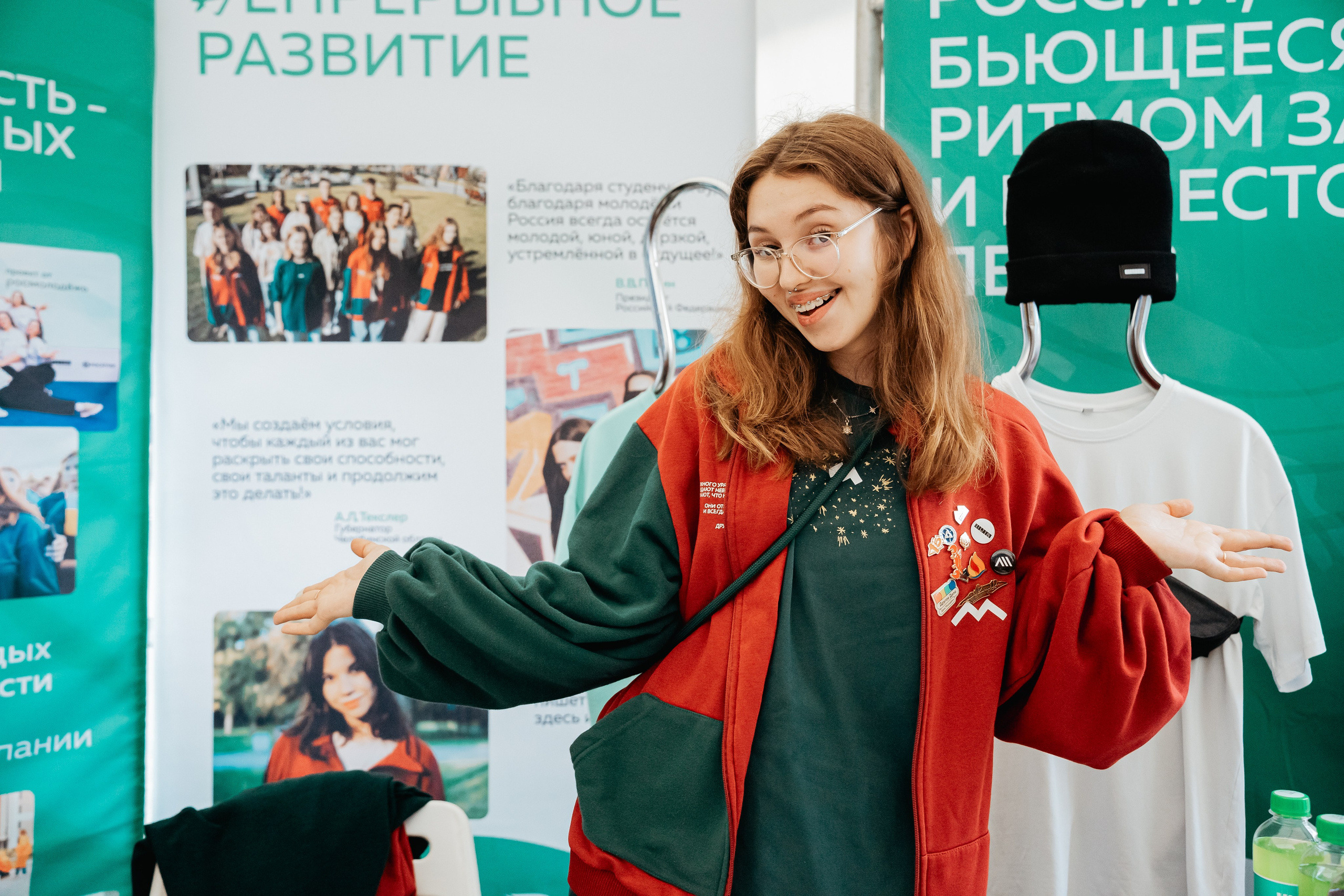 День молодежи МолФест²⁰²⁵. Репортажный фотограф в Челябинске Анастасия Хмарук