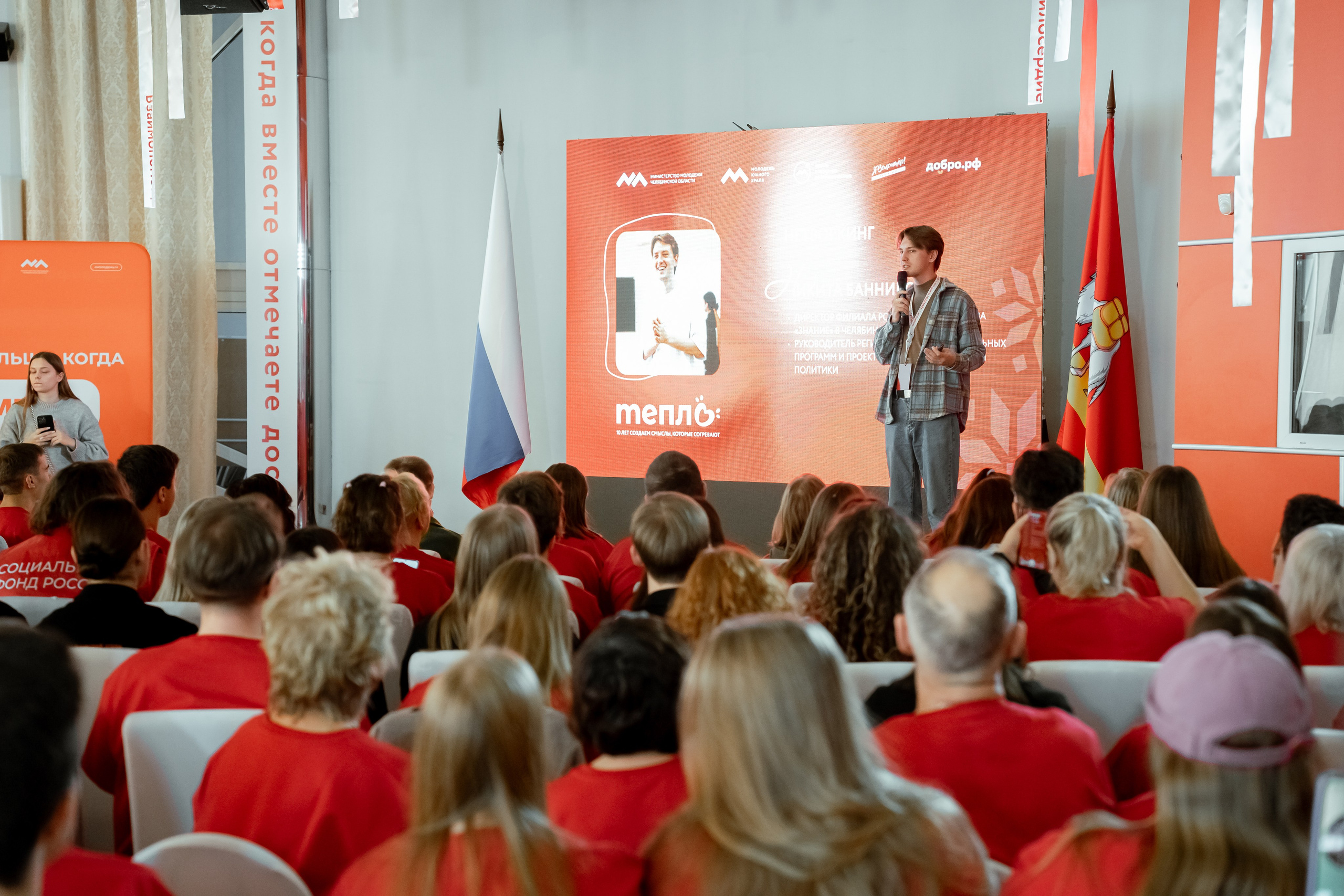 Десятый слёт волонтеров Южного Урала «Тепло», ноябрь²⁰²⁵. Репортажный фотограф в Челябинске Анастасия Хмарук