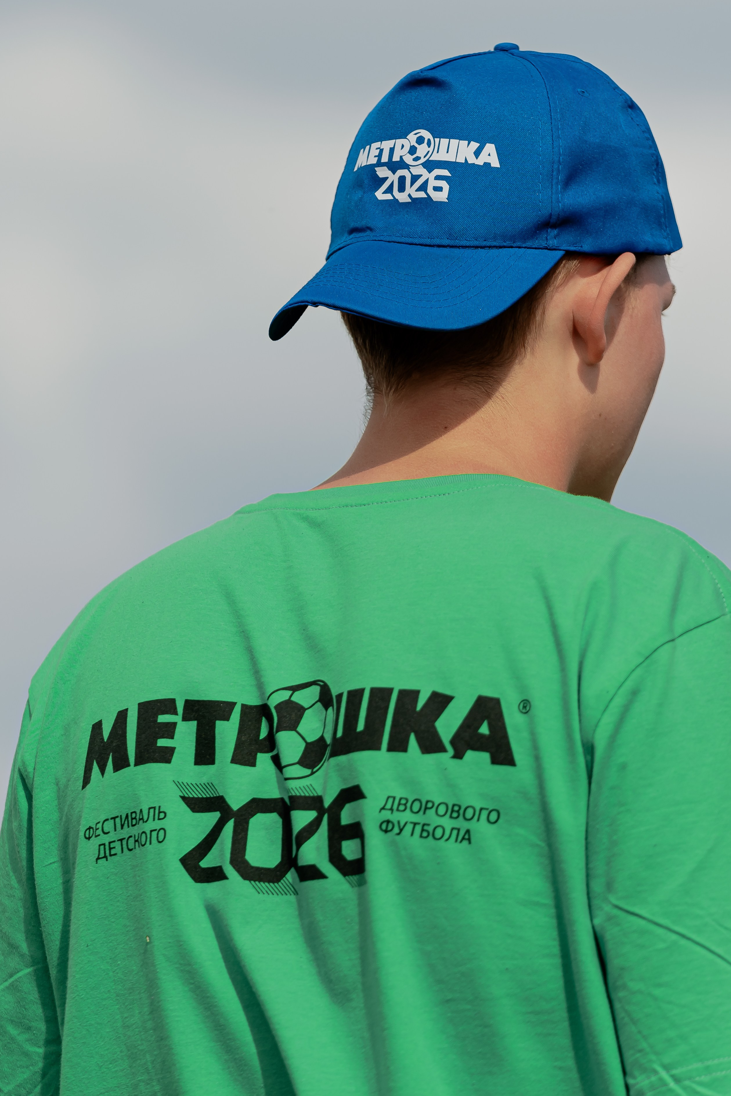 Фестиваль детского дворового футбола «МЕТРОШКА». Репортажный фотограф в Челябинске Анастасия Хмарук