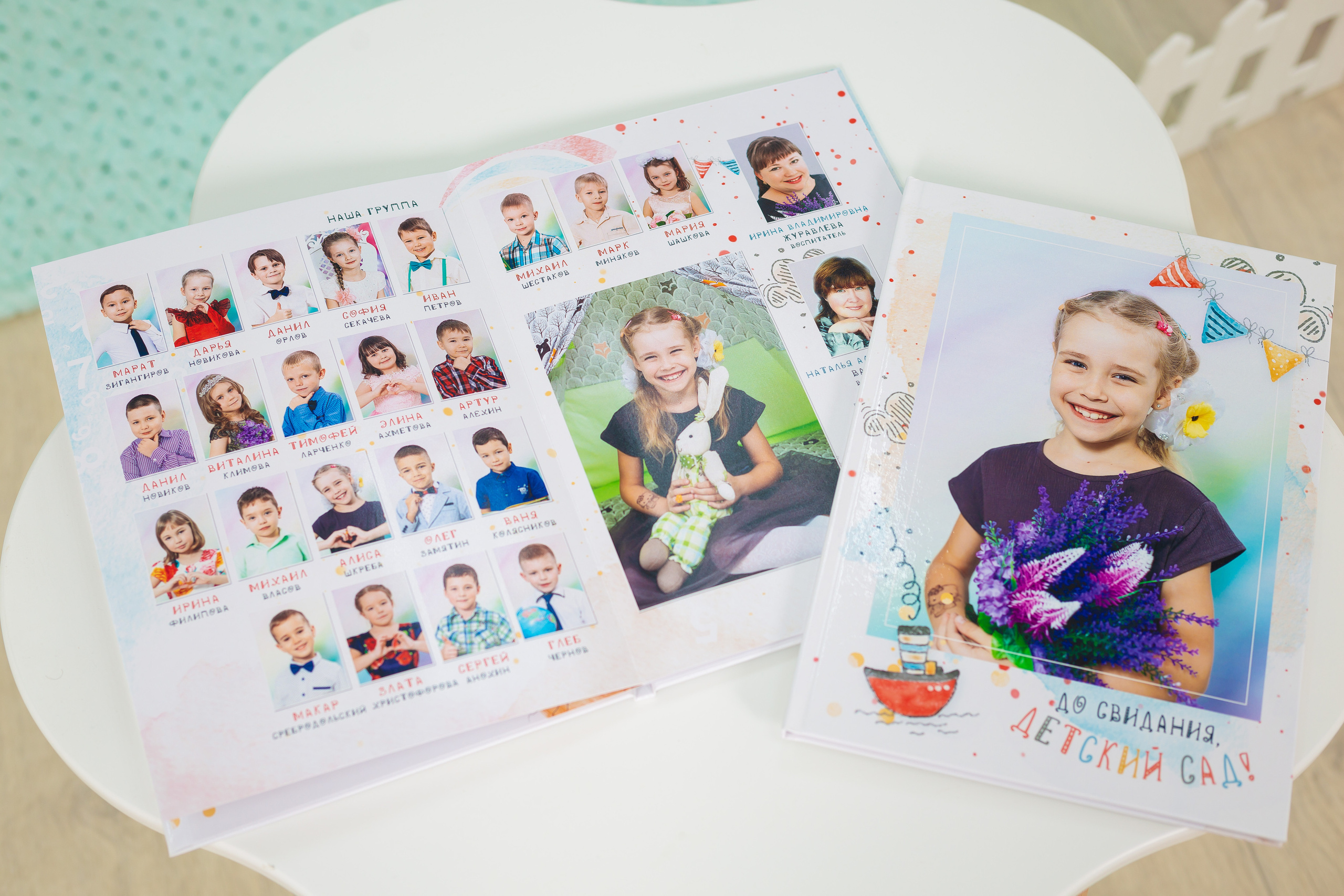 Фотокнига «МОРСКОЙ КОТ»