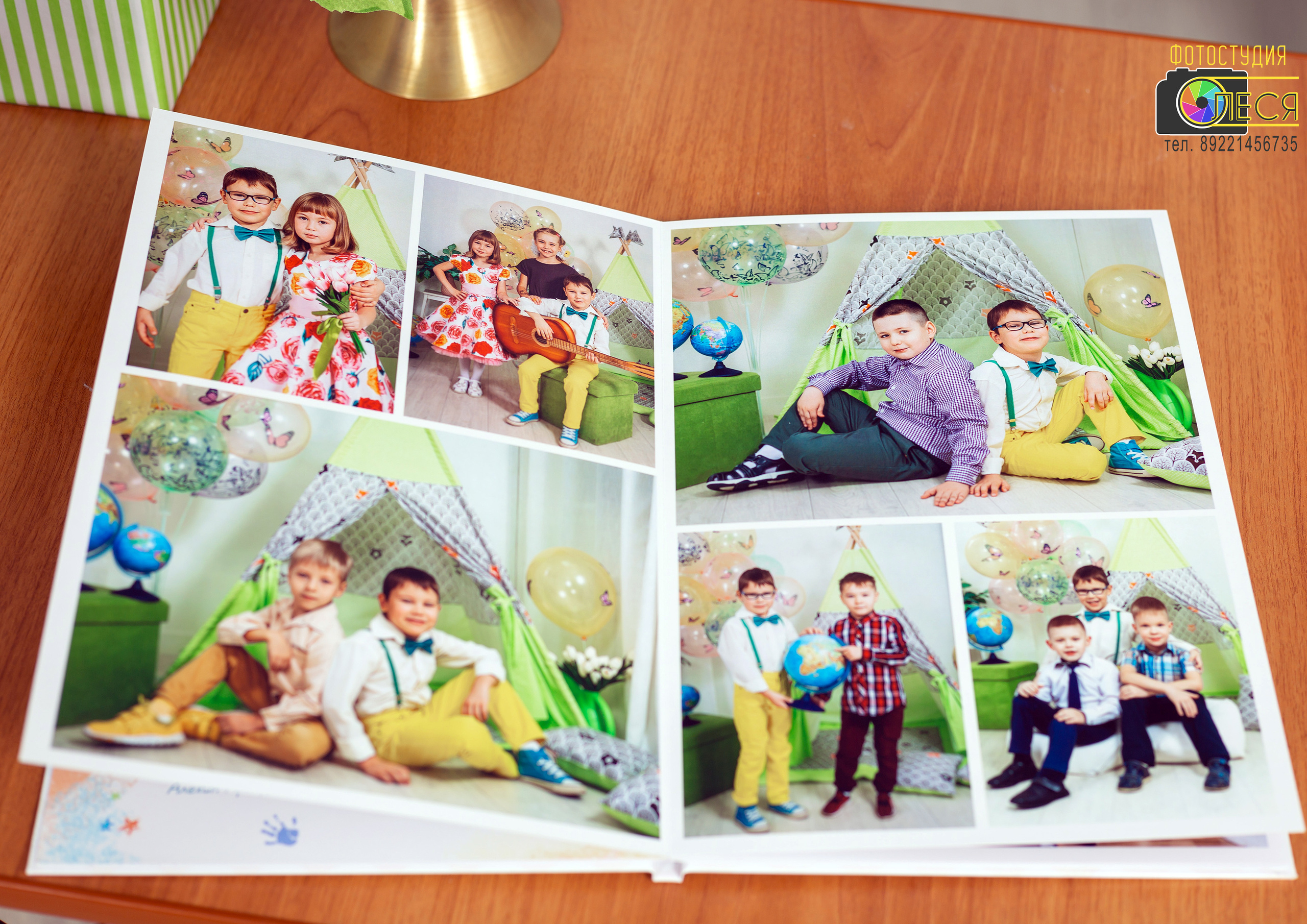 Фотокнига «ЛИСЕНОК»  