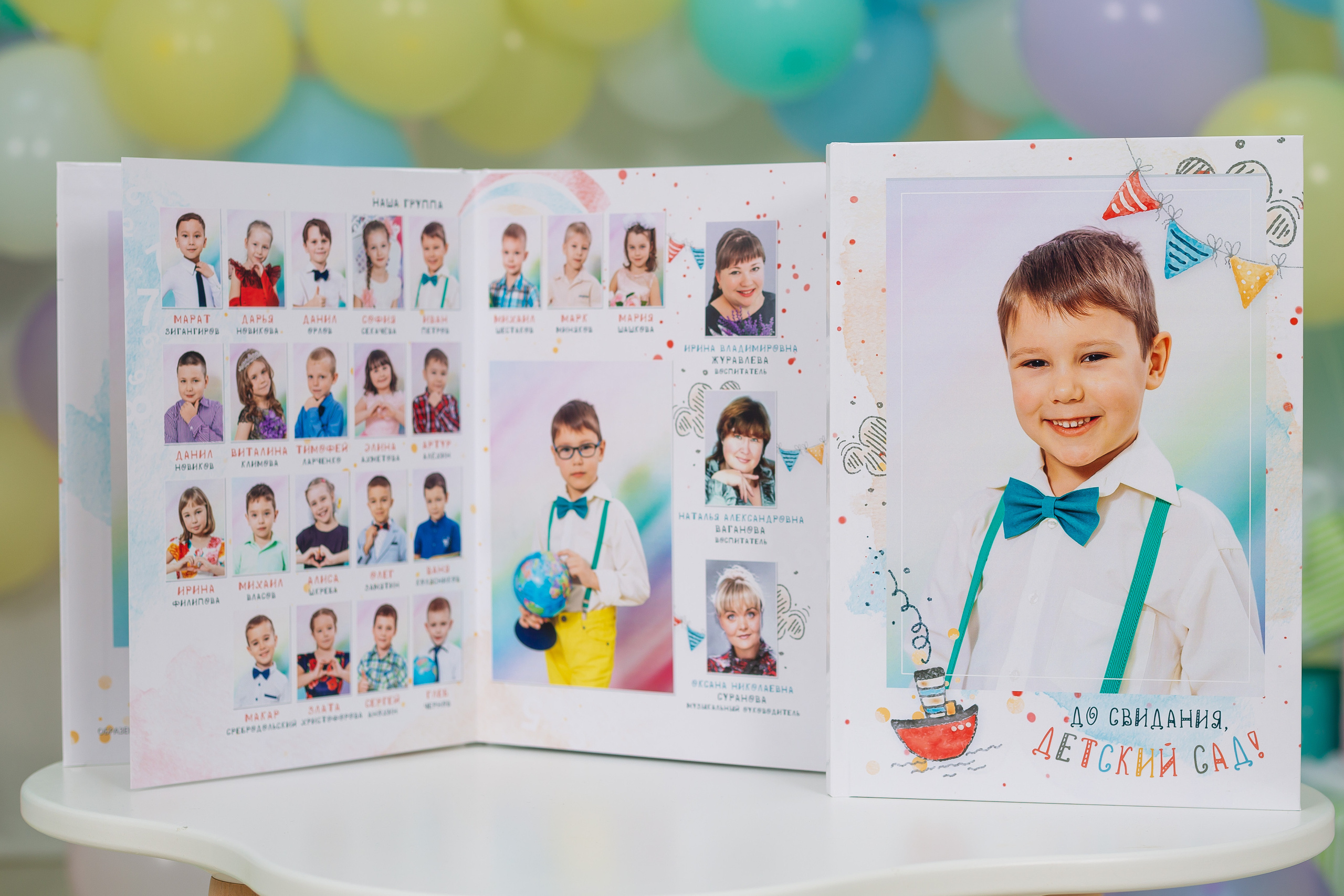 Фотокнига «МОРСКОЙ КОТ»