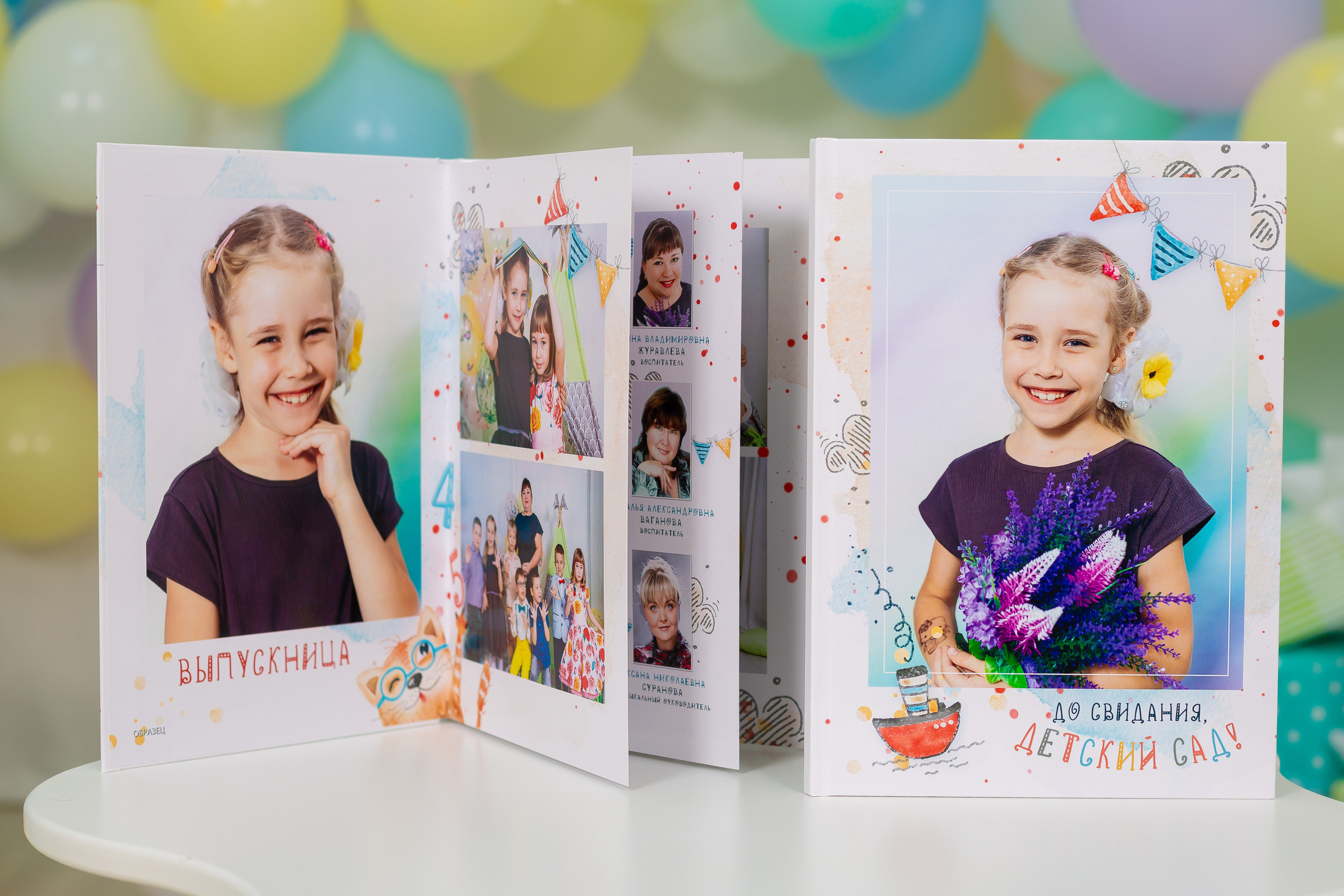 Фотокнига «МОРСКОЙ КОТ»