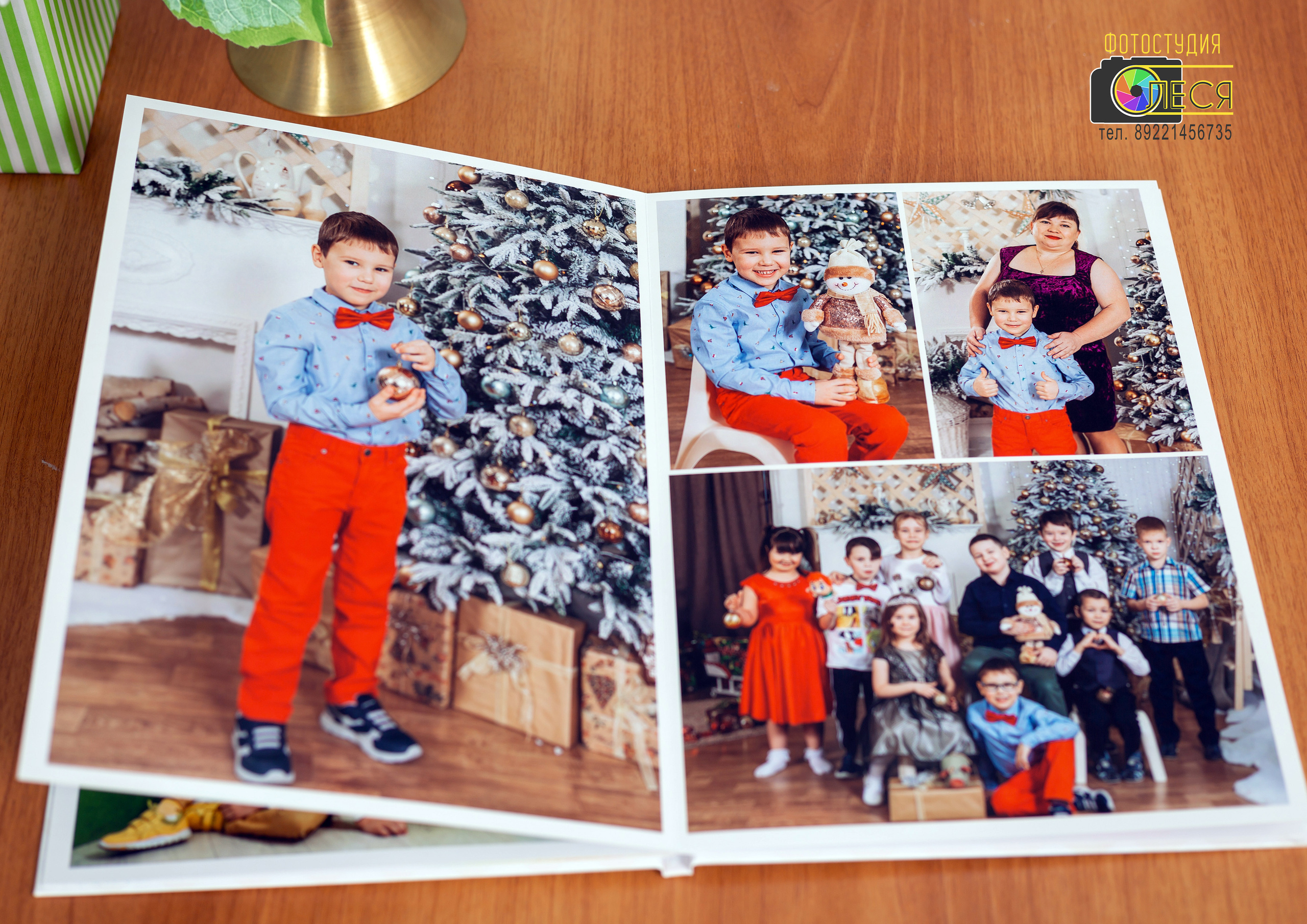 Фотокнига «ЛИСЕНОК»  