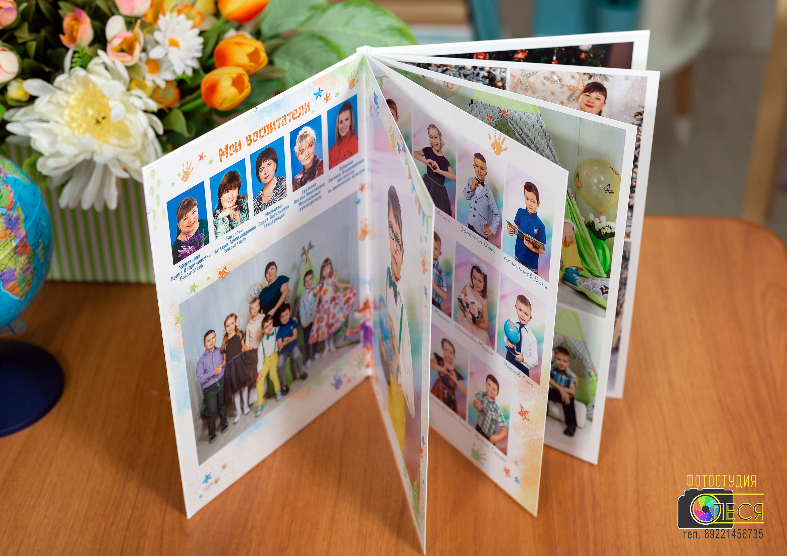 Фотокнига «ЛИСЕНОК»  