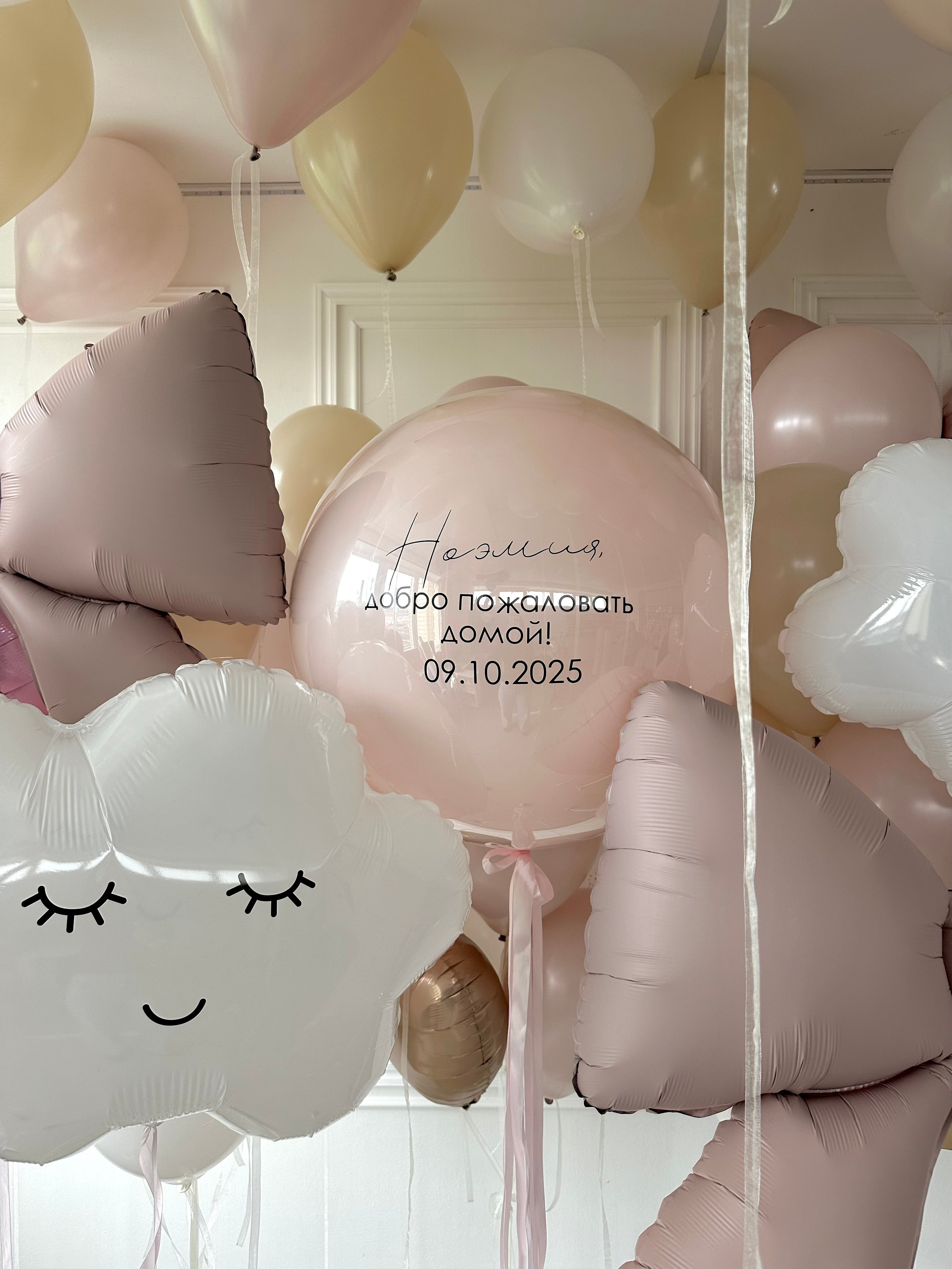 Для нее. Фабрика праздника