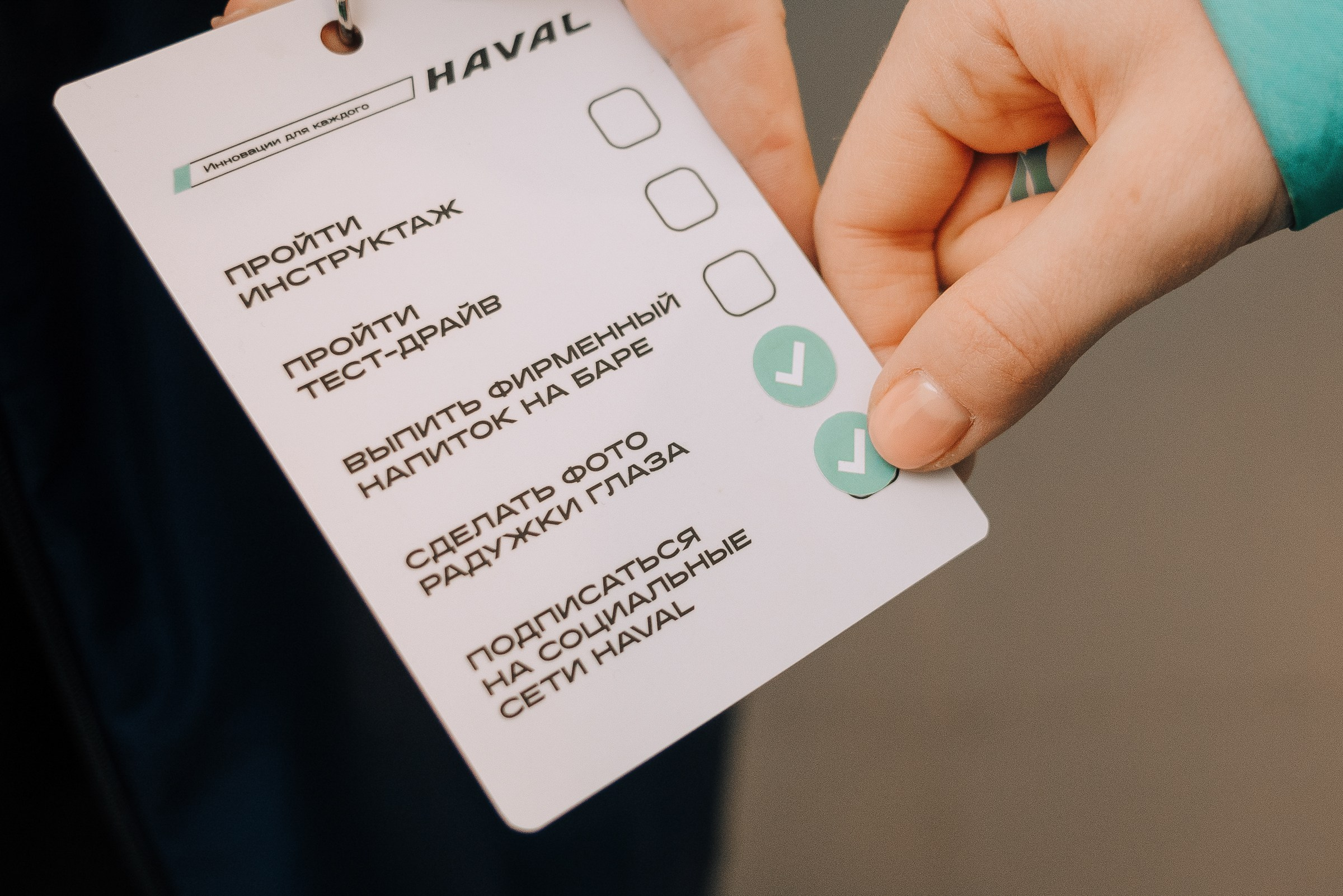 HAVAL ROAD SHOW. Репортажный фотограф Зуев Роман г. Челябинск