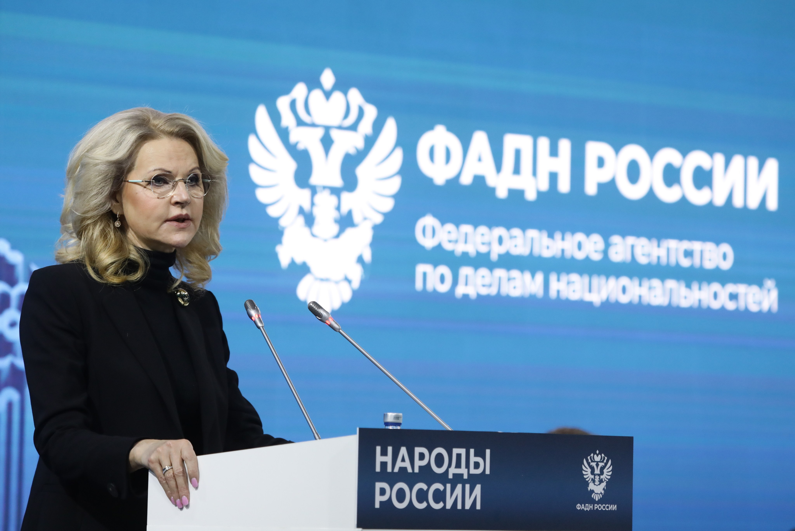 Всероссийский форум «Народы России». Репортажный фотограф в Москве Зуйко Оксана