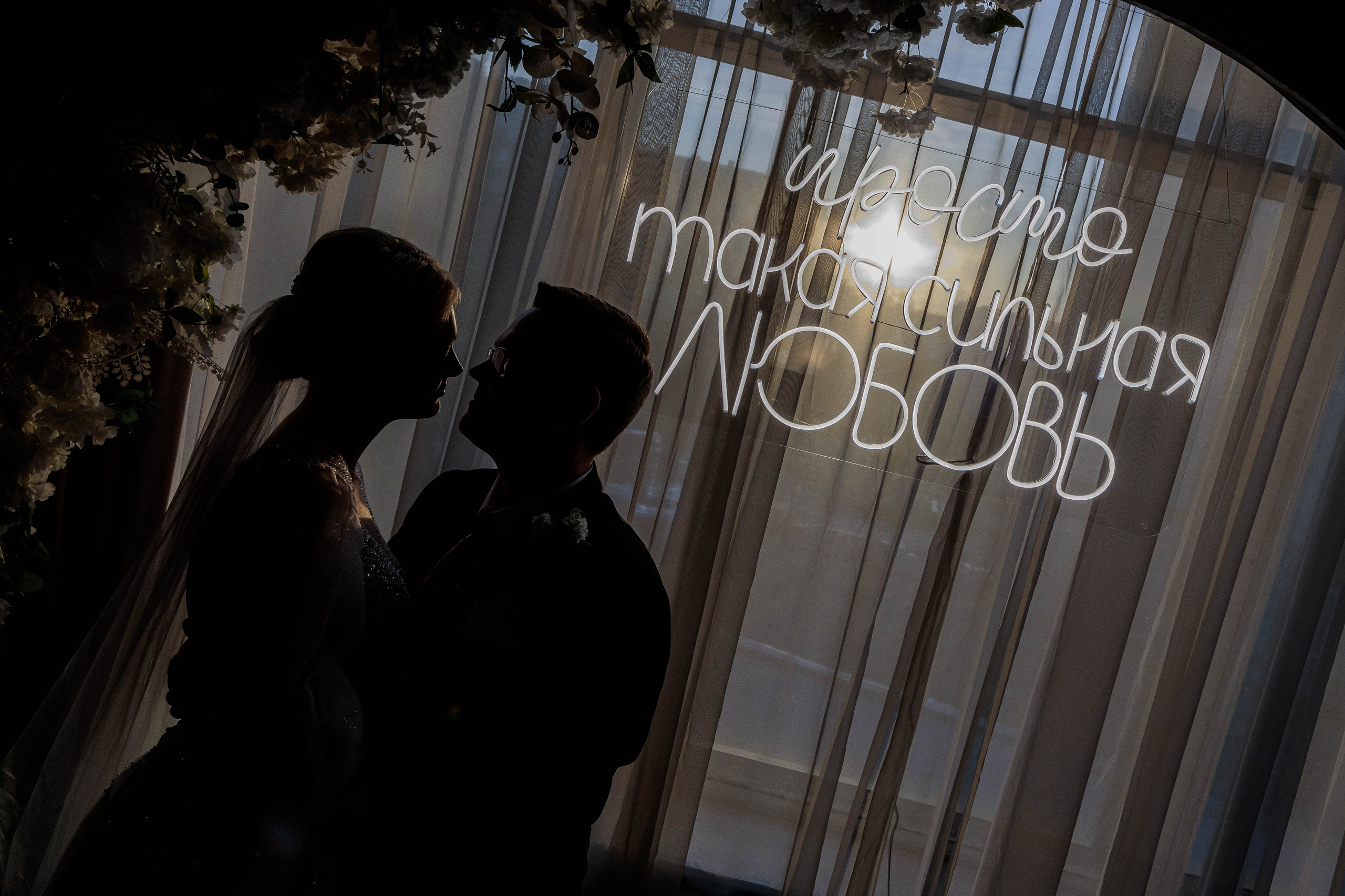 Свадебная съёмка. Romandar.ru