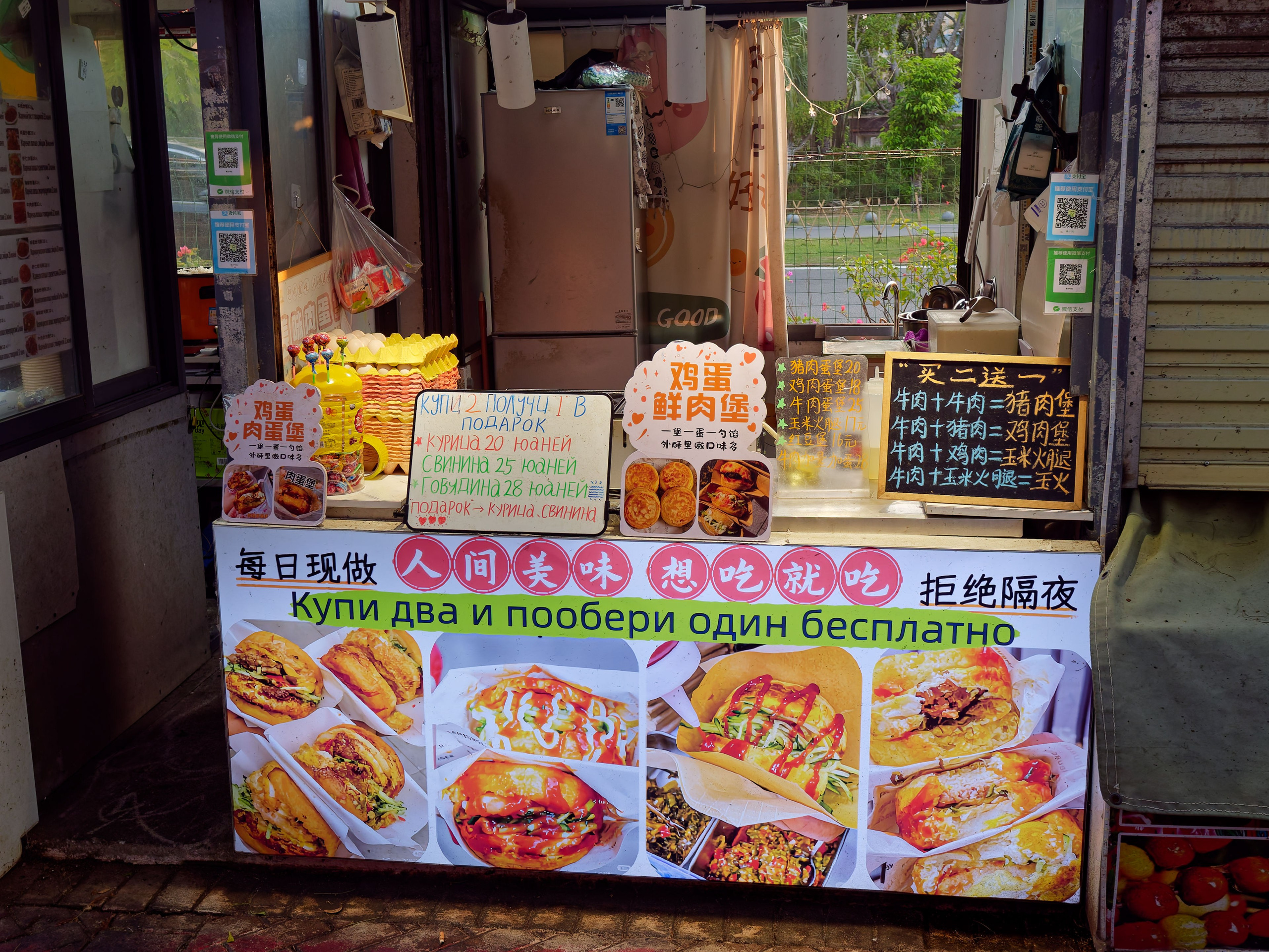 Хайнань 2026, «Food Street» ночная улица еды в Ялунване. Фотопрогулки по Миру