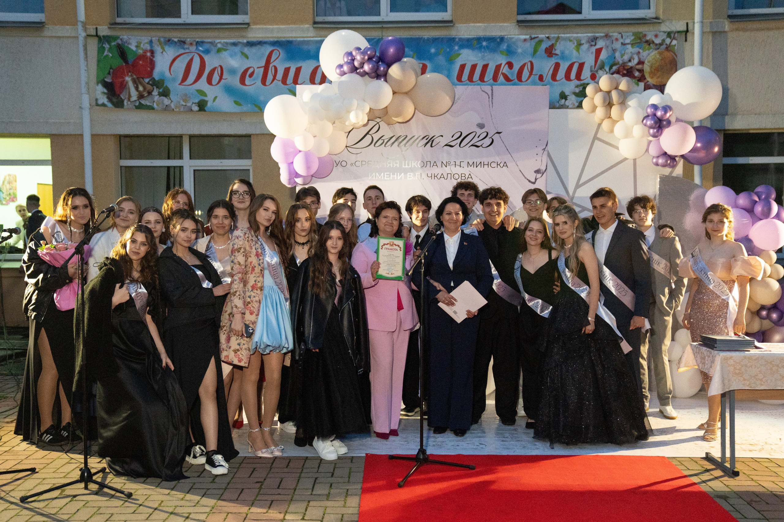 Выпускной СШ1. Семейный и свадебный фотограф Минск, Беларусь Анна Орловская