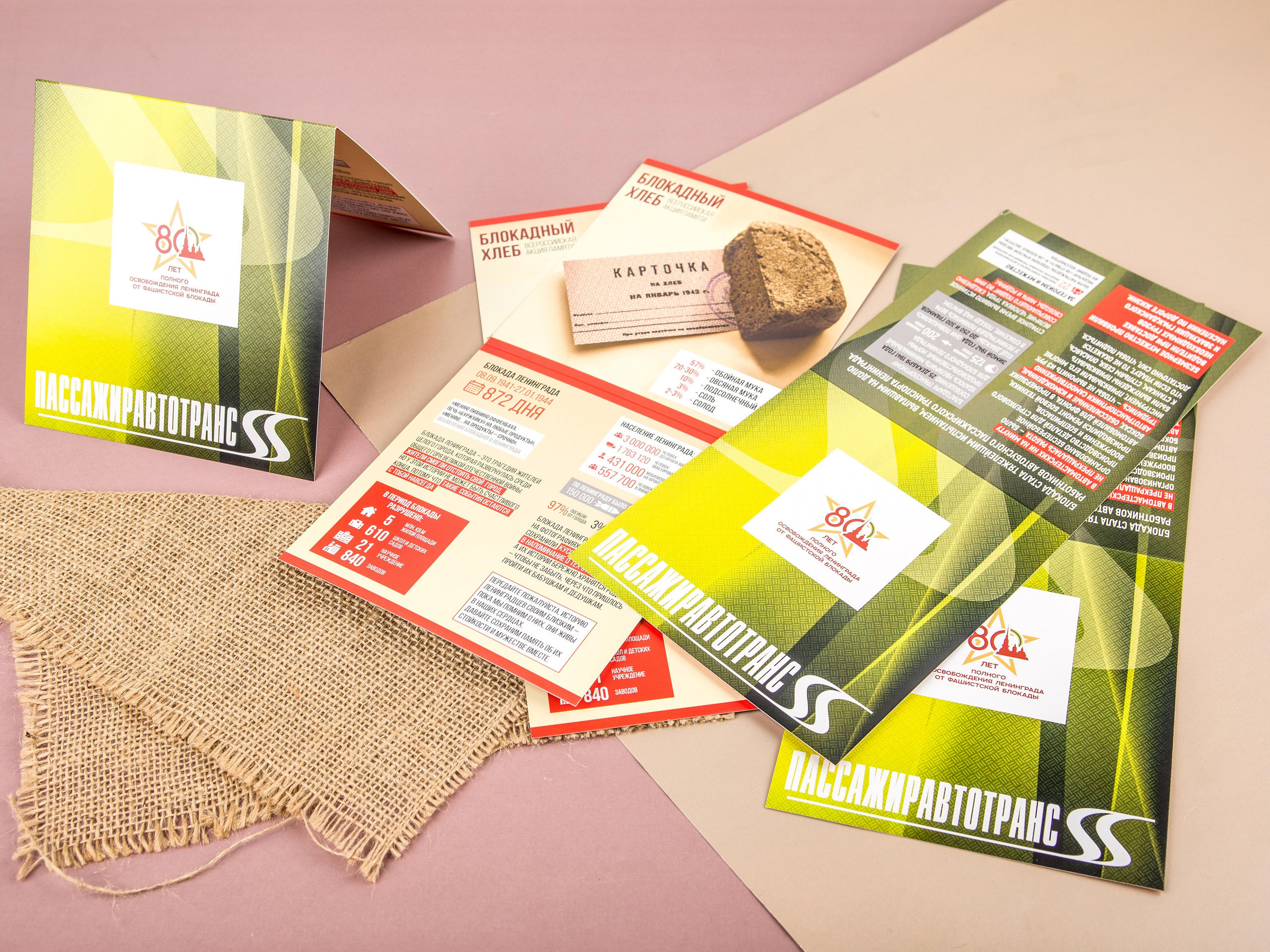 Типография Алес. Предметный и семейный фотограф в Санкт-Петербурге Катерина Стеклова