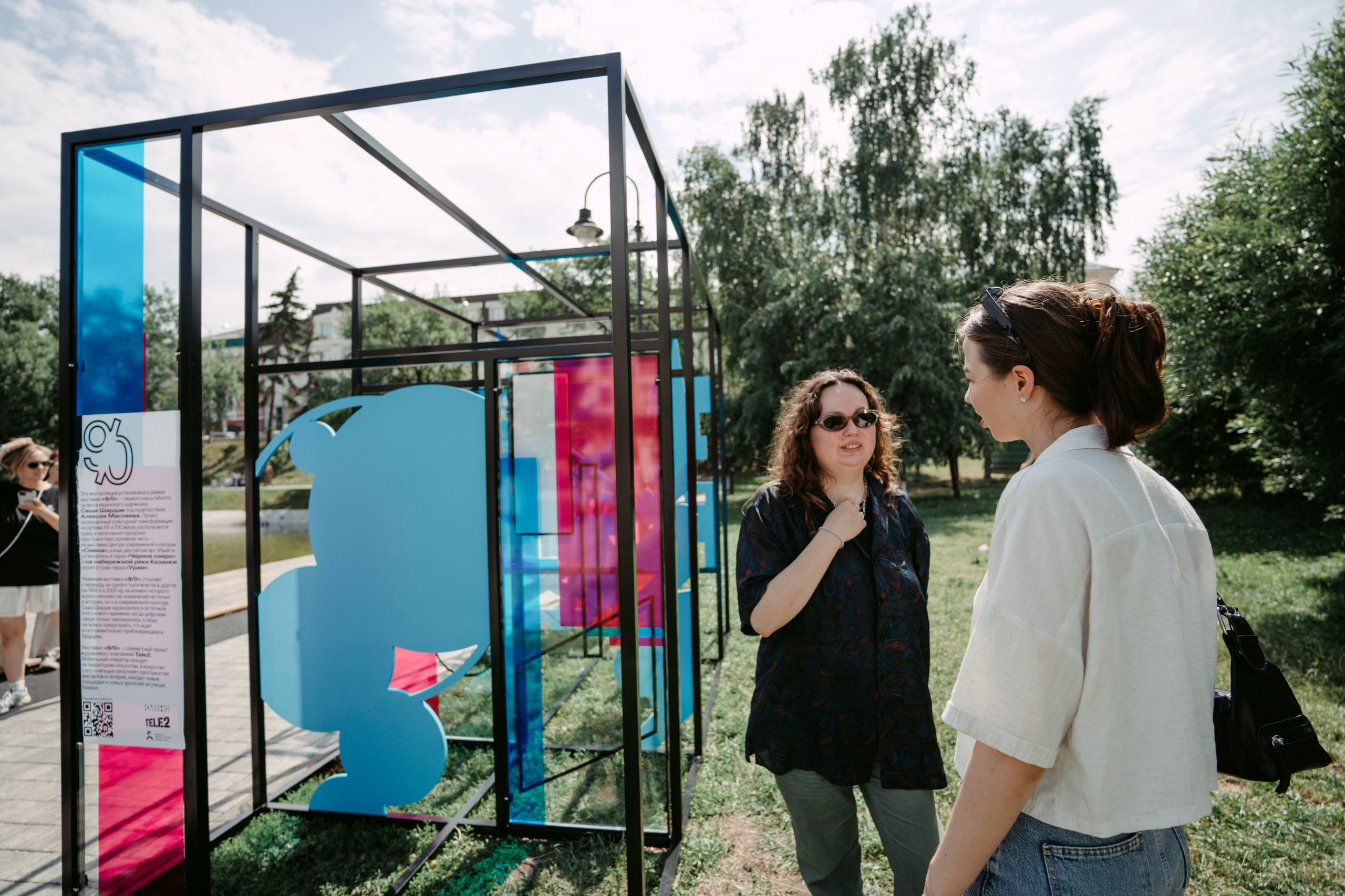 Smena. Главная