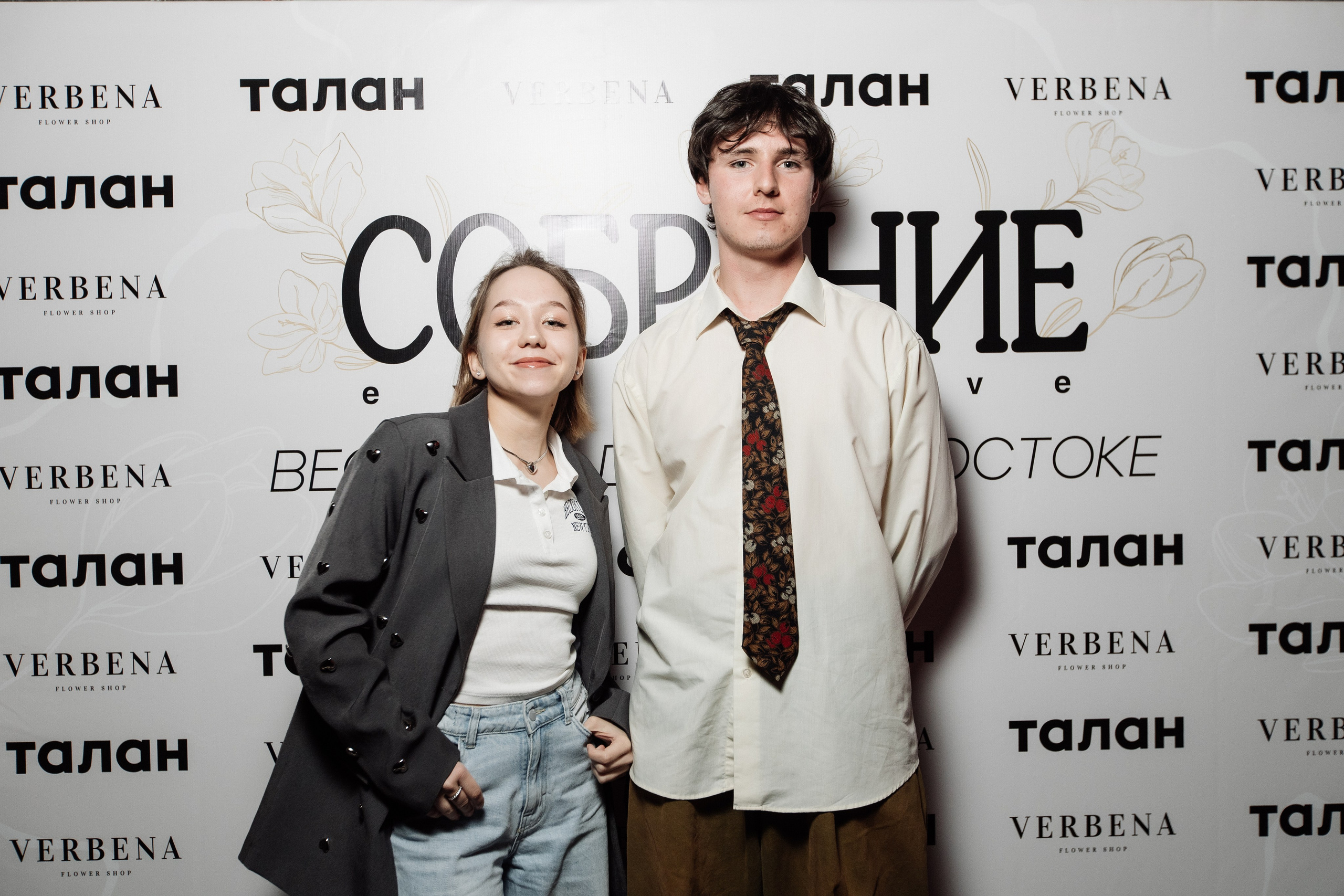 СОБРАНИЕ EXCLUSIVE — ПРЕЗЕНТАЦИЯ ВЕСЕННЕГО ЖУРНАЛА. СВОИ. ФОТООТЧЕТЫ-СОБЫТИЯ-МЕСТА