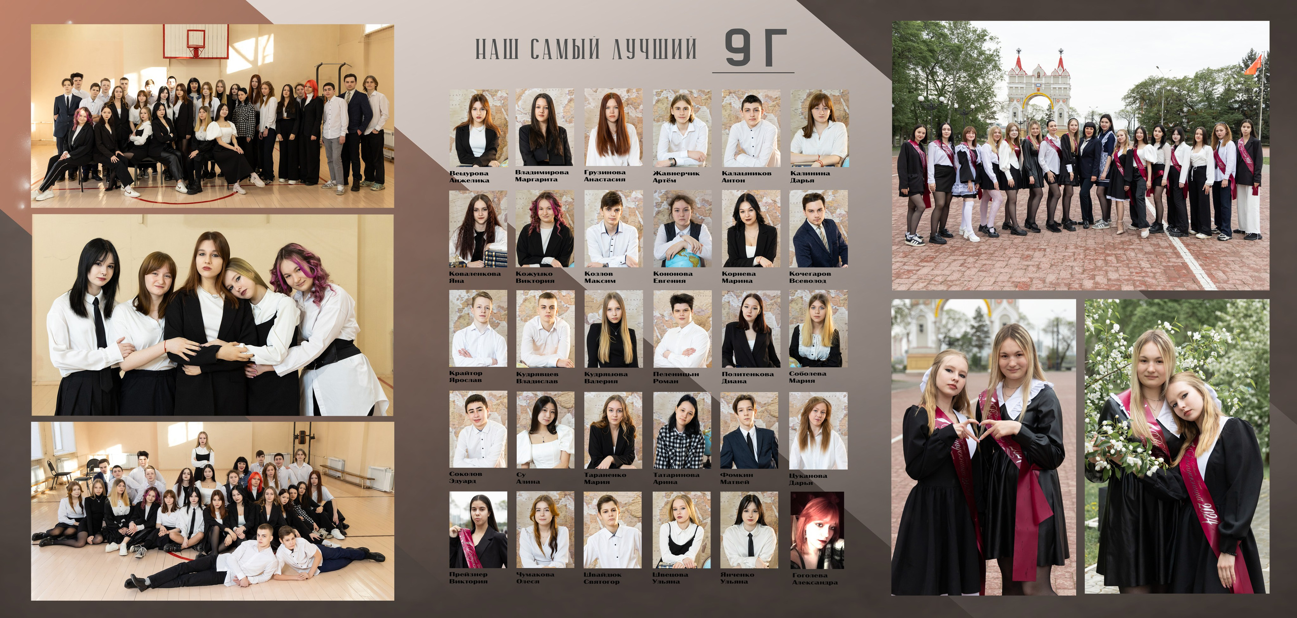 Пример Папка ТРИО 2 съемки. Семейный, детский, школьный фотограф в Благовещенске Яна Белоусова