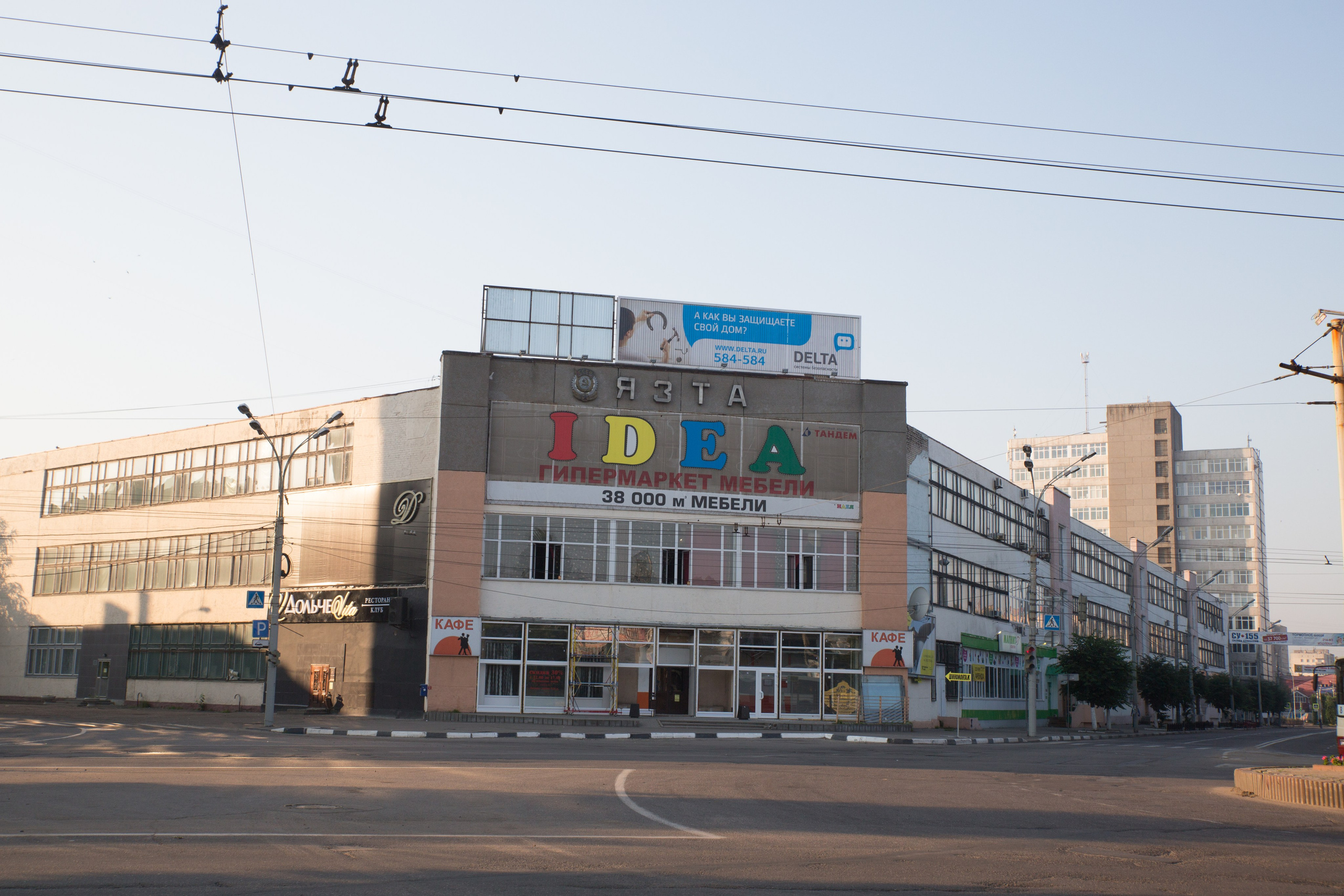 Г. Ярославль. Студия Максима Белослюдцева