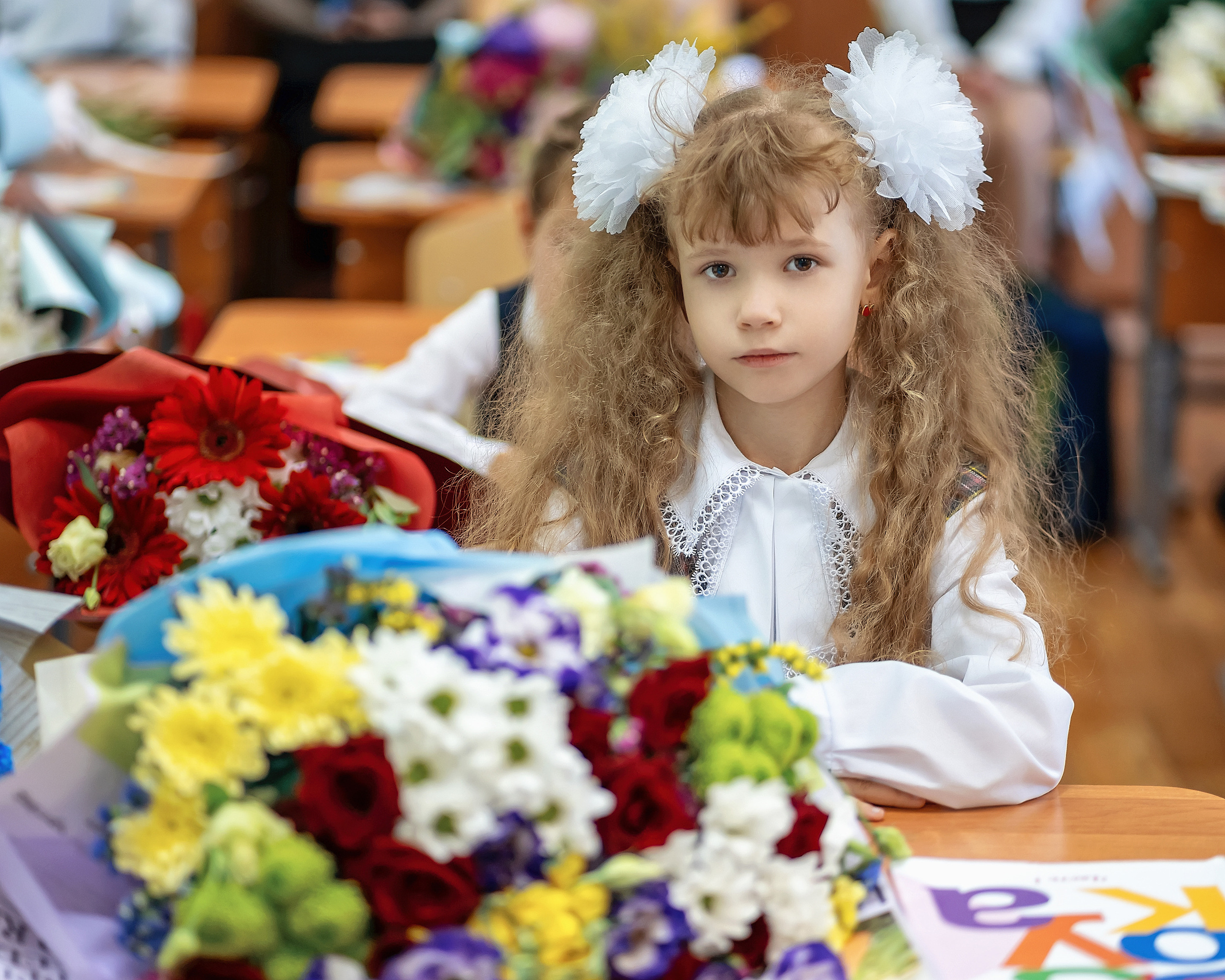 Первое сентября. Главная