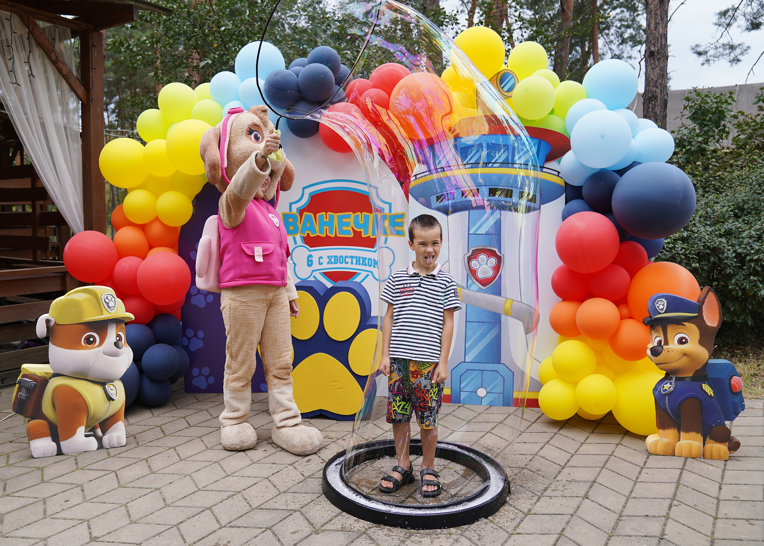 День рождения Ванечки!. Главная