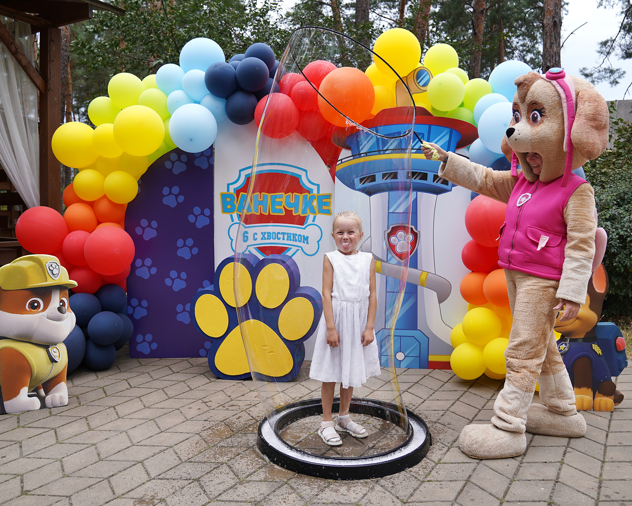 День рождения Ванечки!. Главная