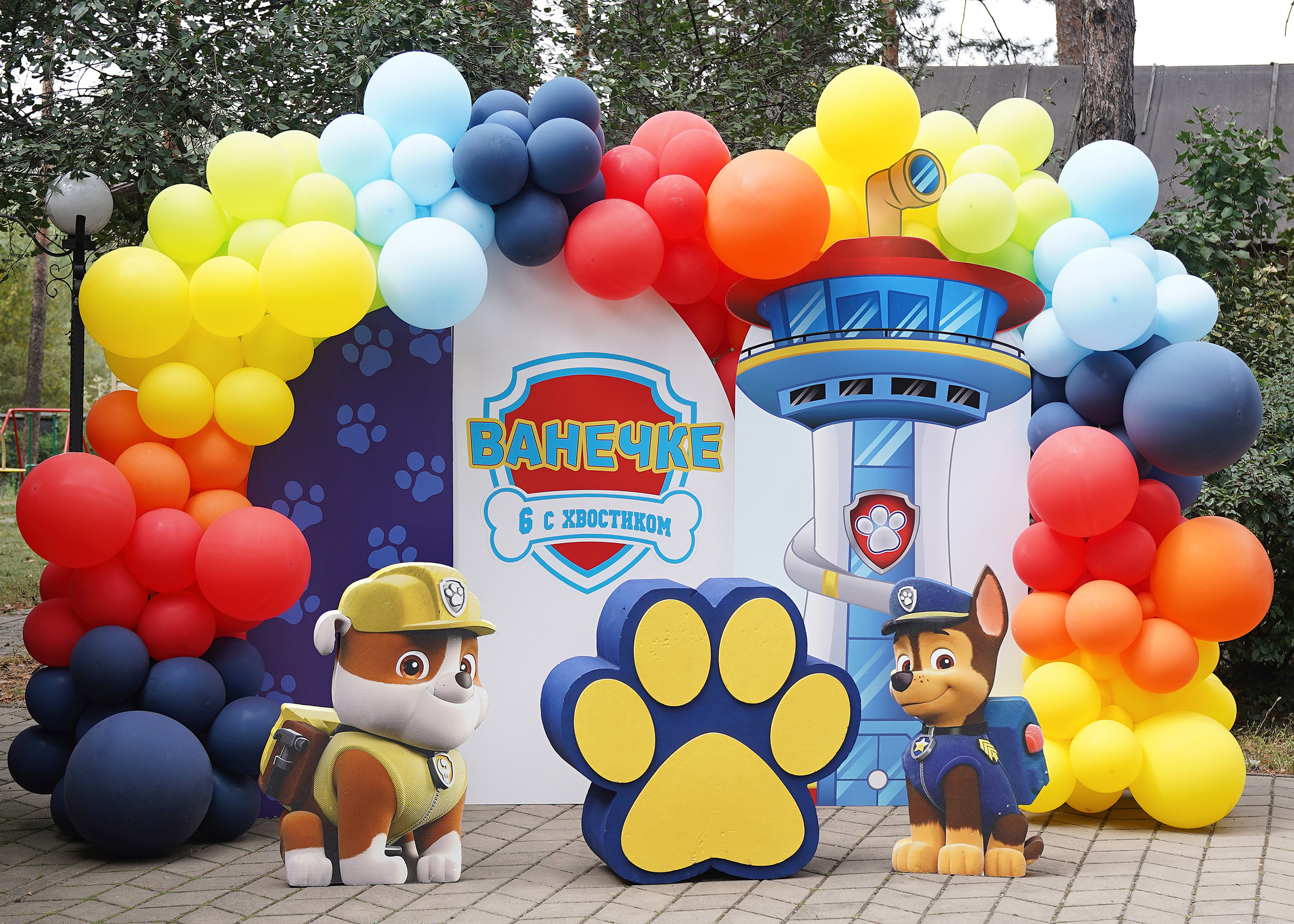 День рождения Ванечки!. Главная