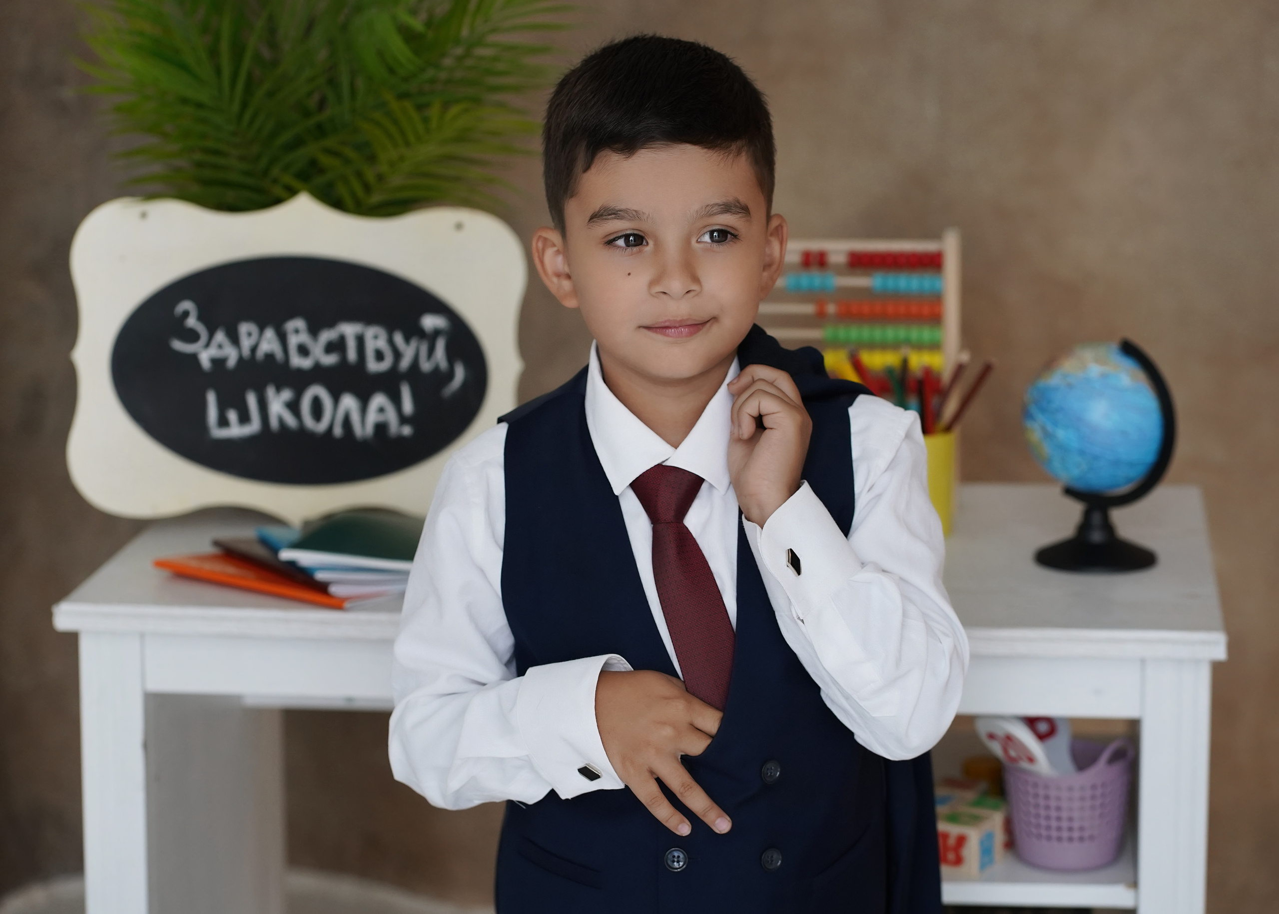 Здравствуй, школа!. Главная