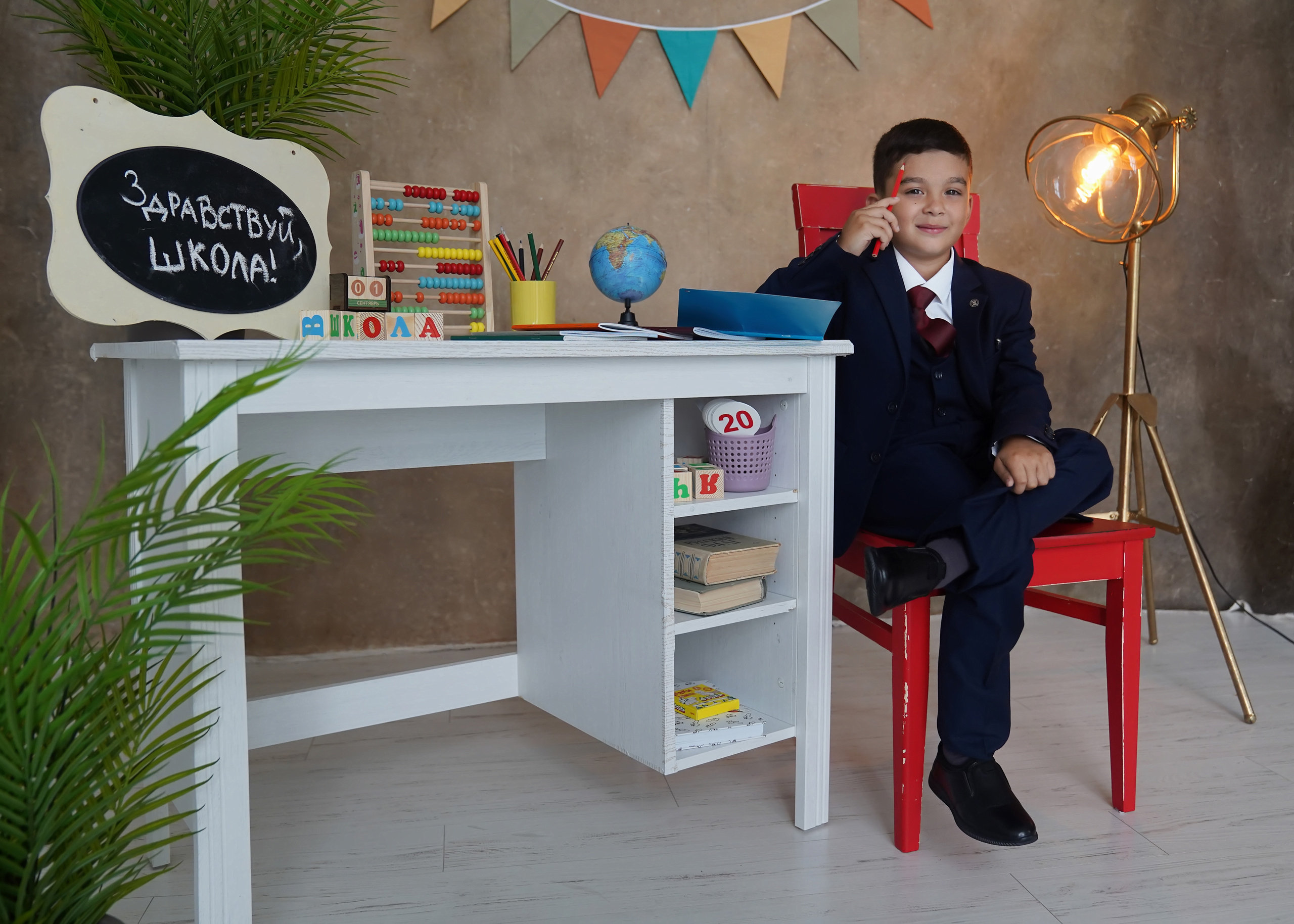 Здравствуй, школа!. Главная