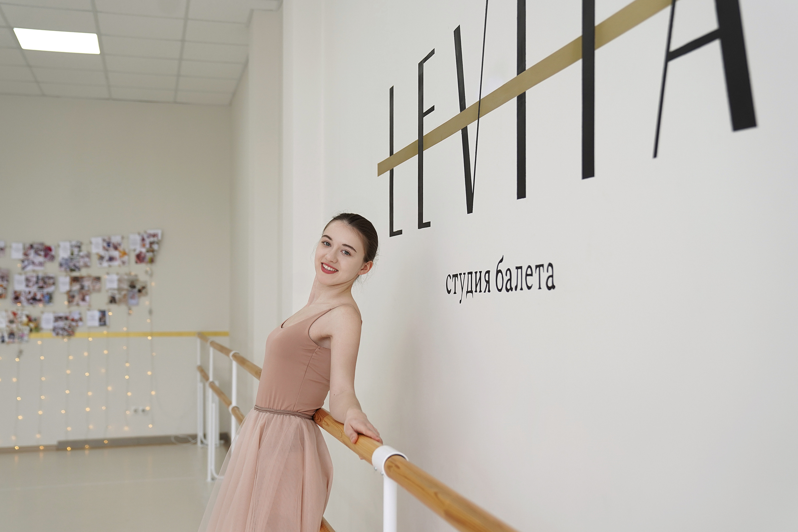 Фотопроект «Балет». Главная