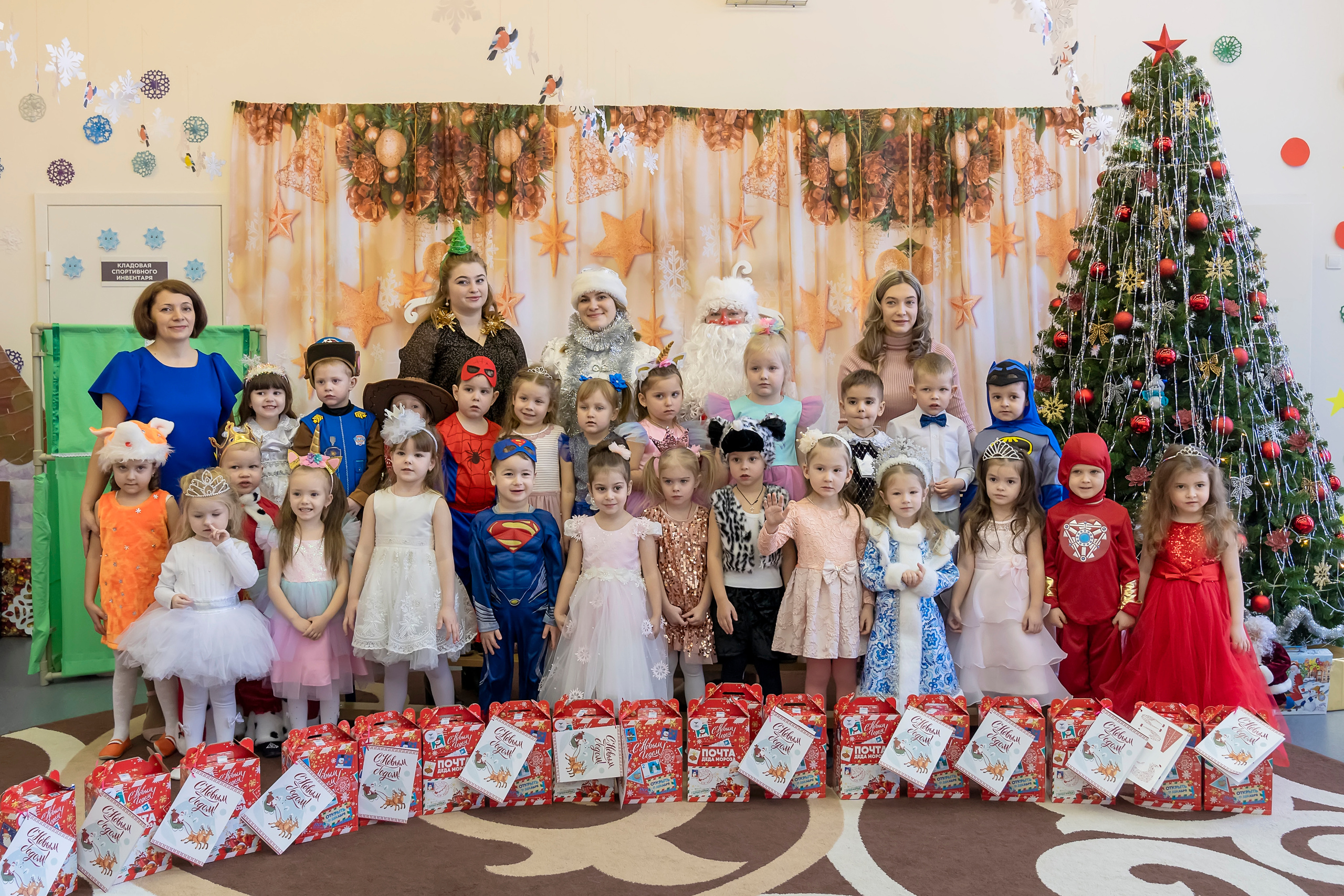 Утренник в детском саду. Главная