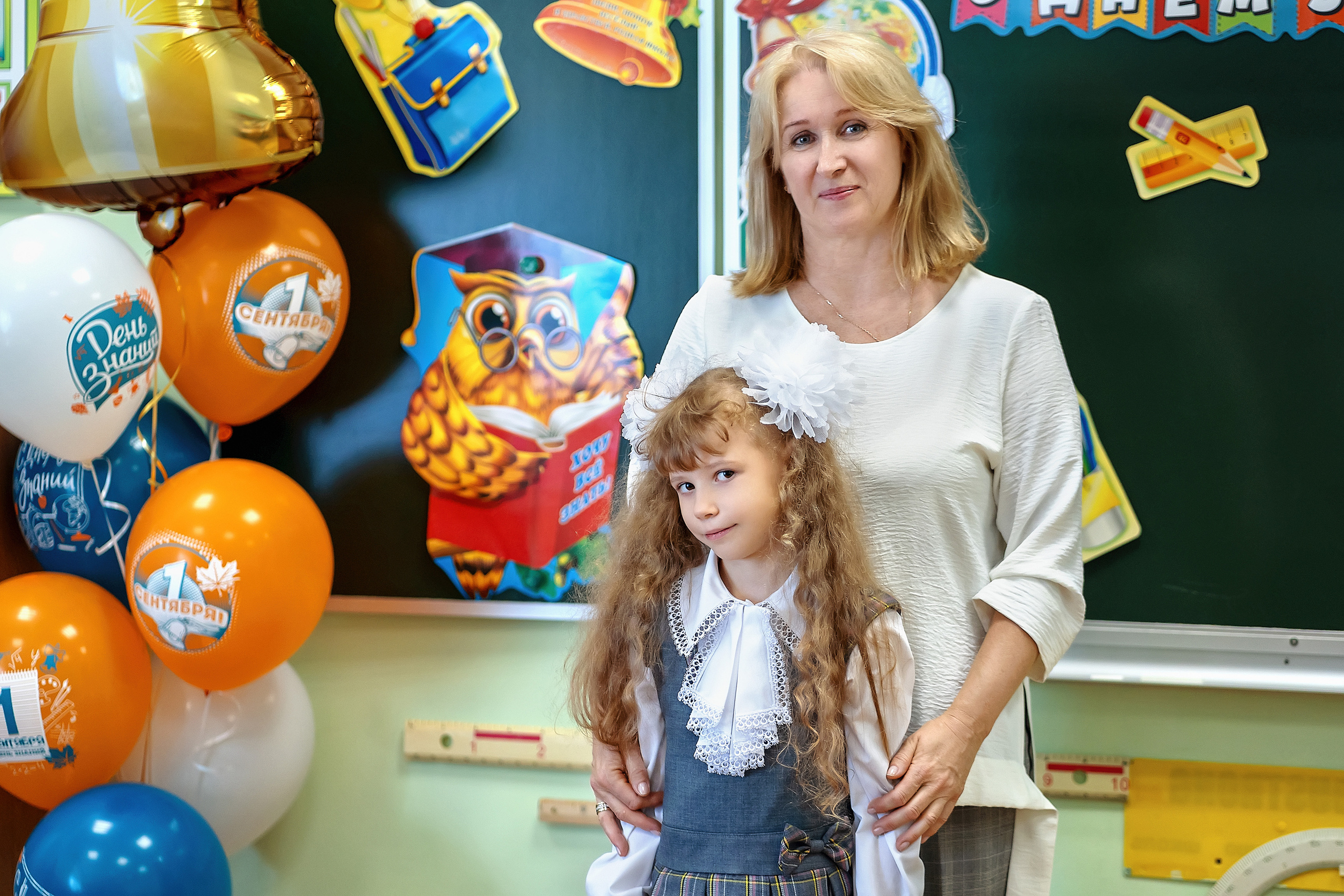 Первое сентября. Главная